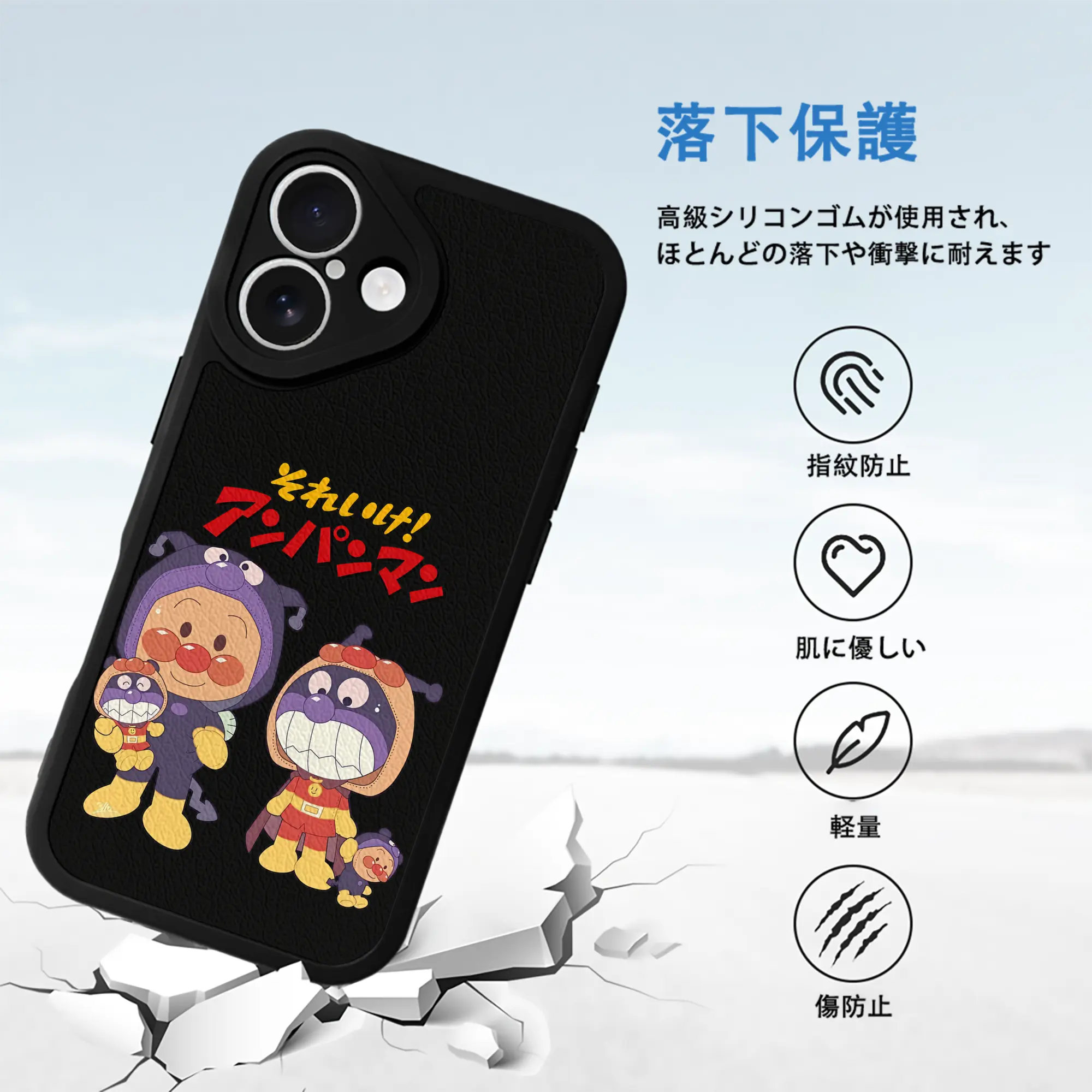 アンパンマン グッズ,ばいきんまん