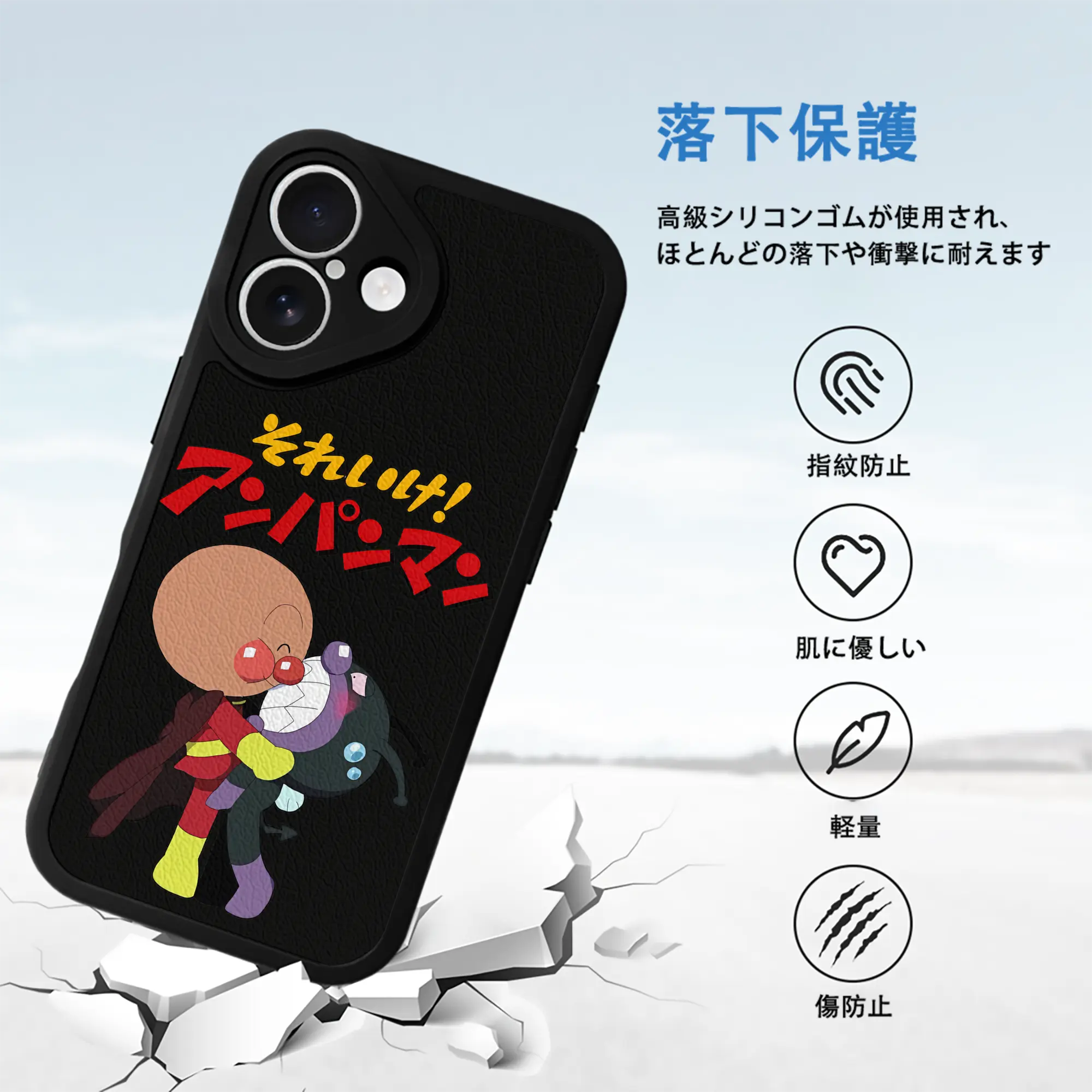 アンパンマン グッズ,ばいきんまん