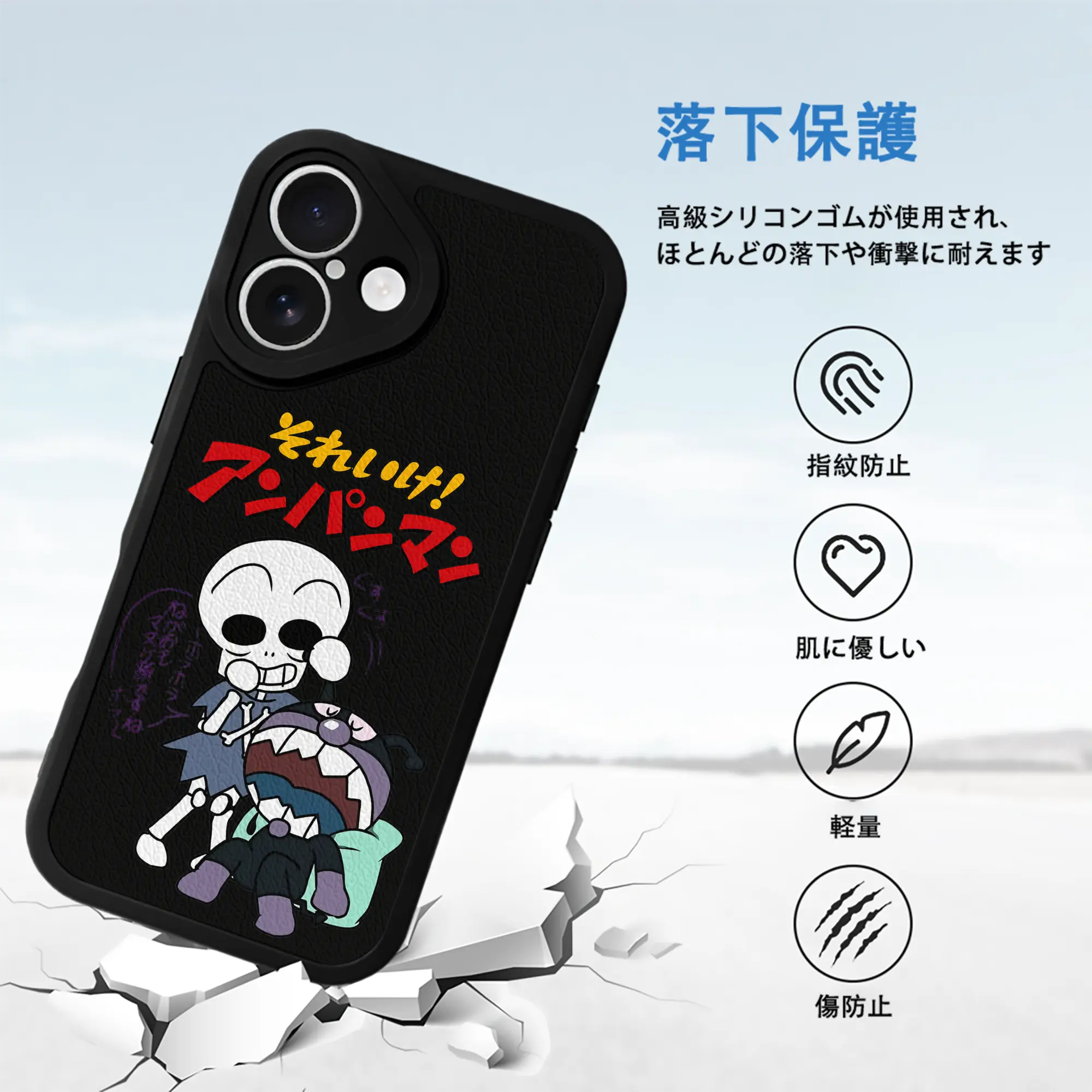 アンパンマン グッズ,ばいきんまん