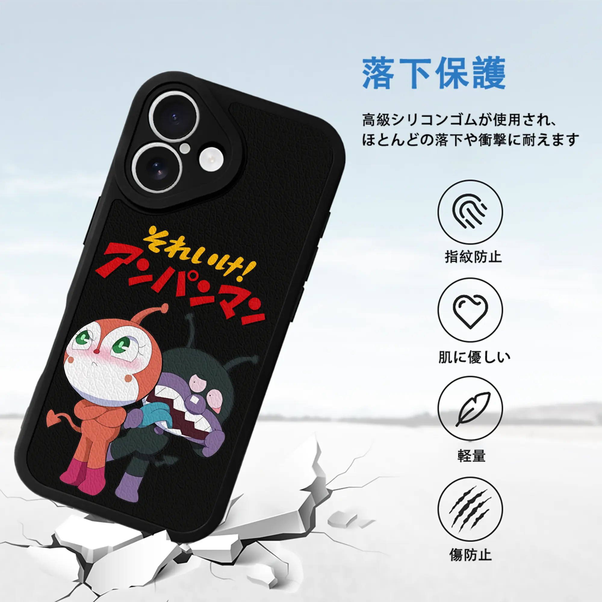 アンパンマン グッズ,ばいきんまん