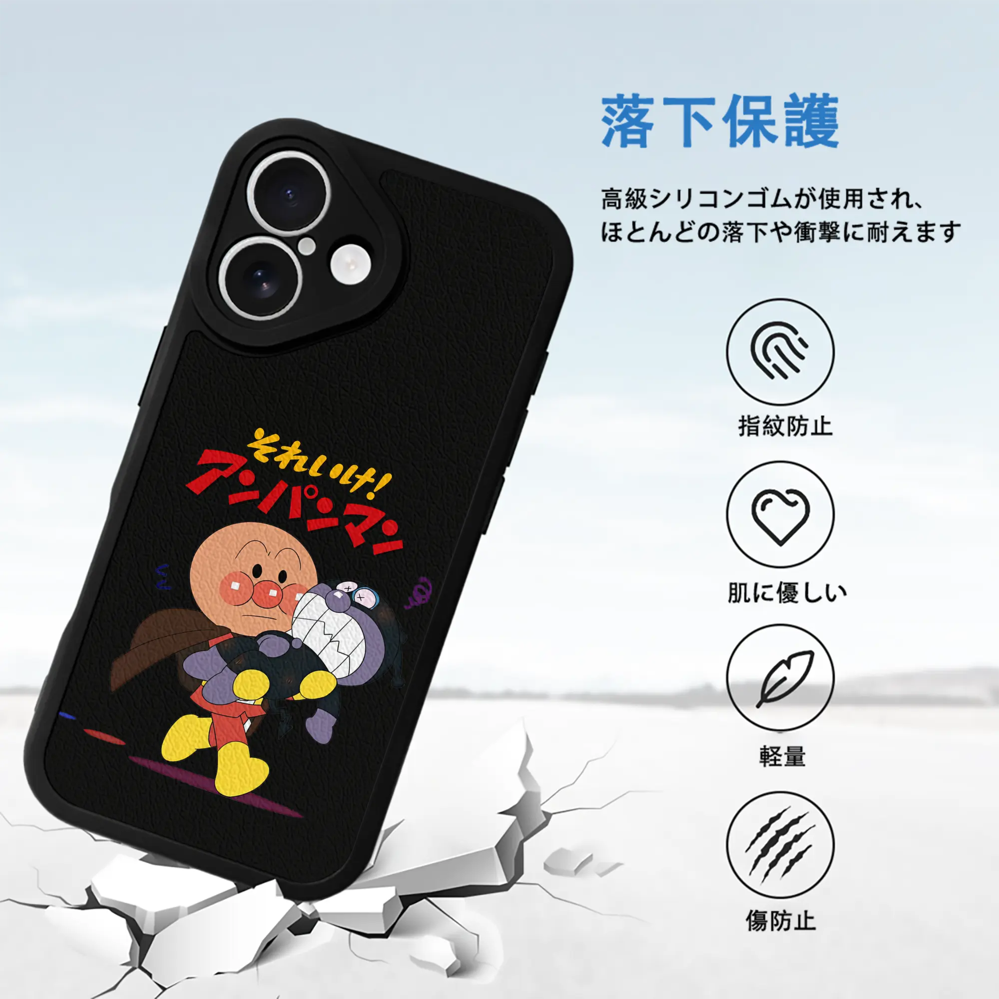 アンパンマン グッズ,ばいきんまん