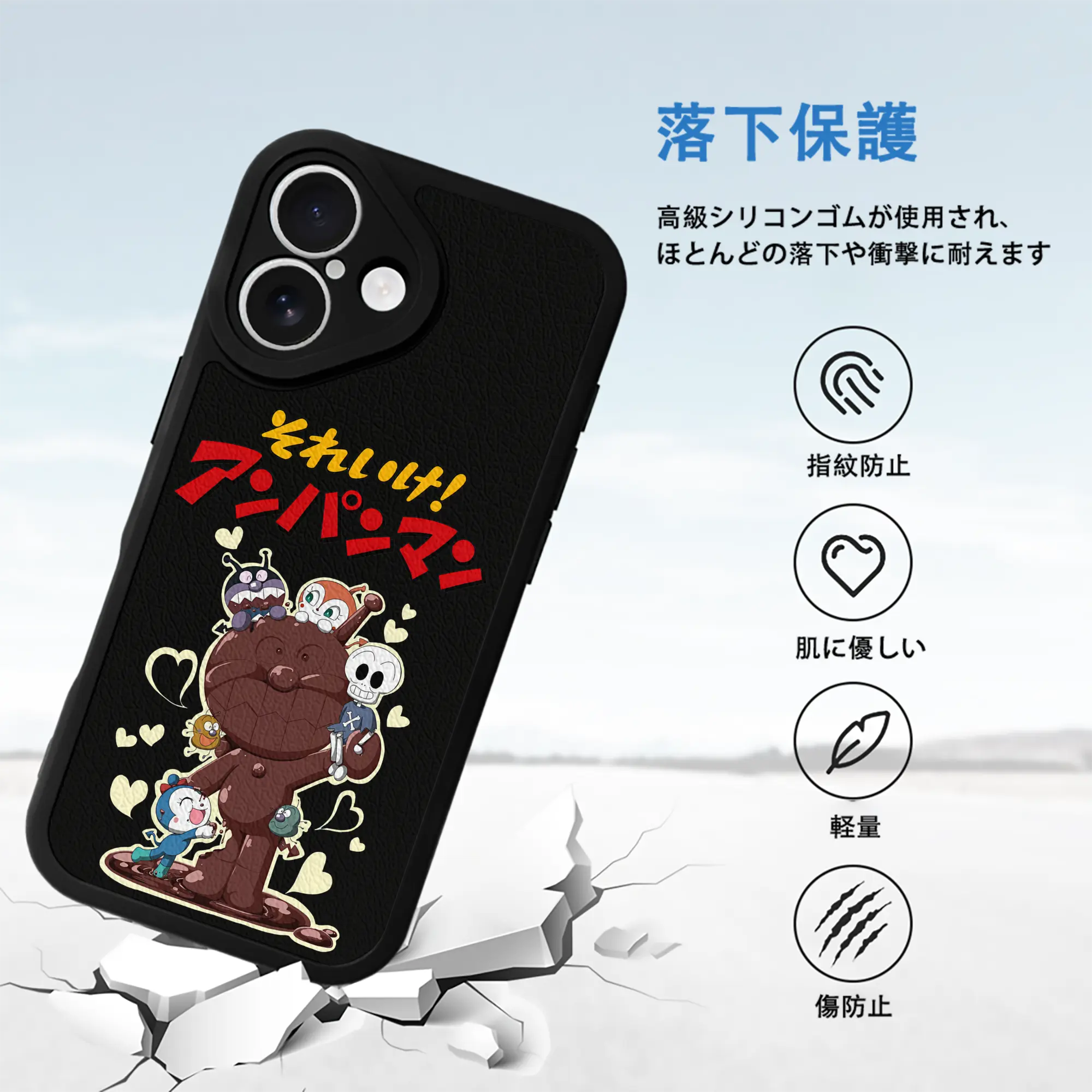 アンパンマン グッズ,ばいきんまん