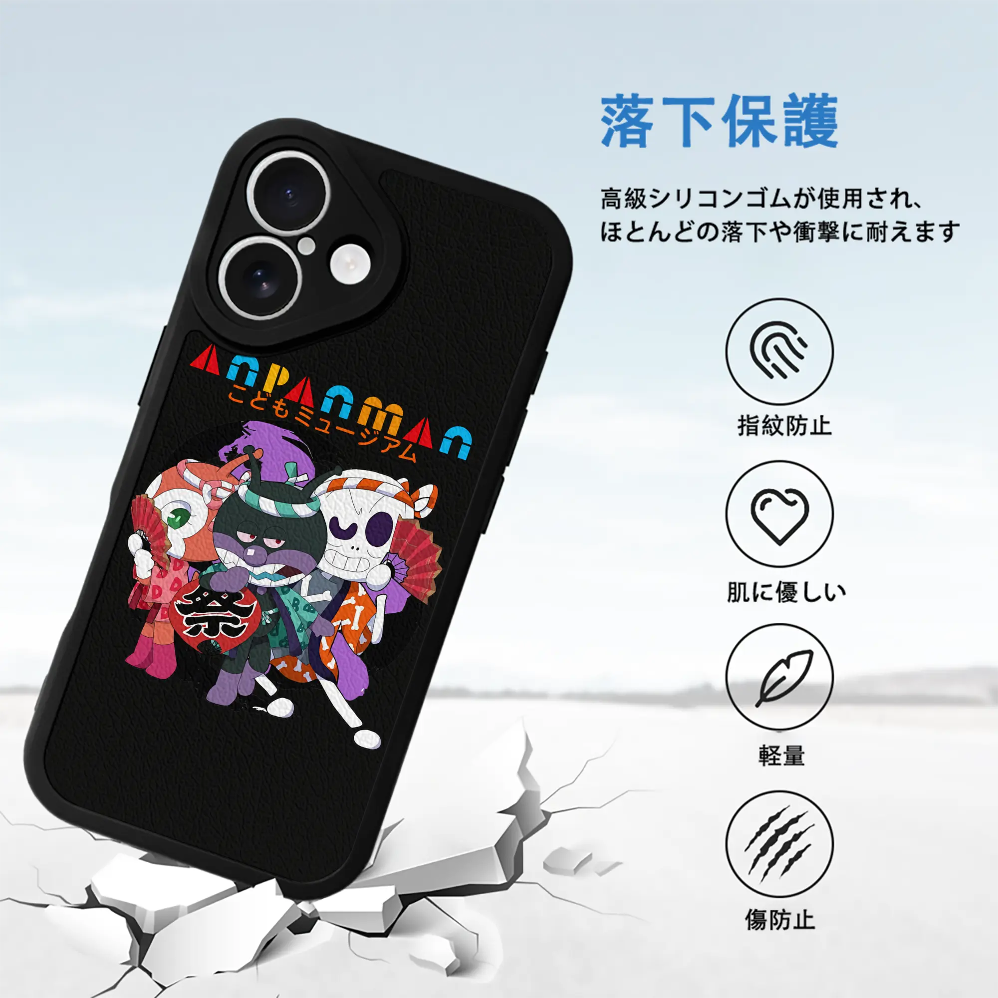 アンパンマン グッズ,ばいきんまん