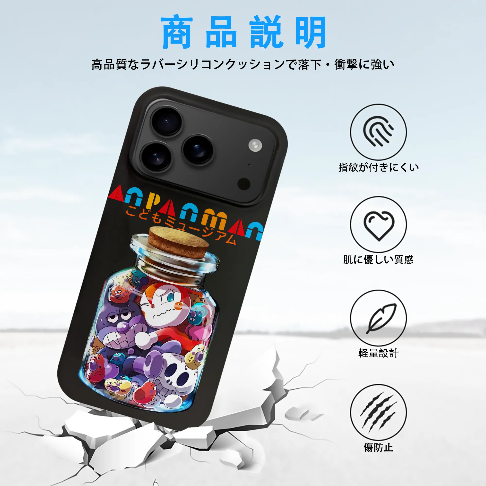 アンパンマン グッズ,ばいきんまん