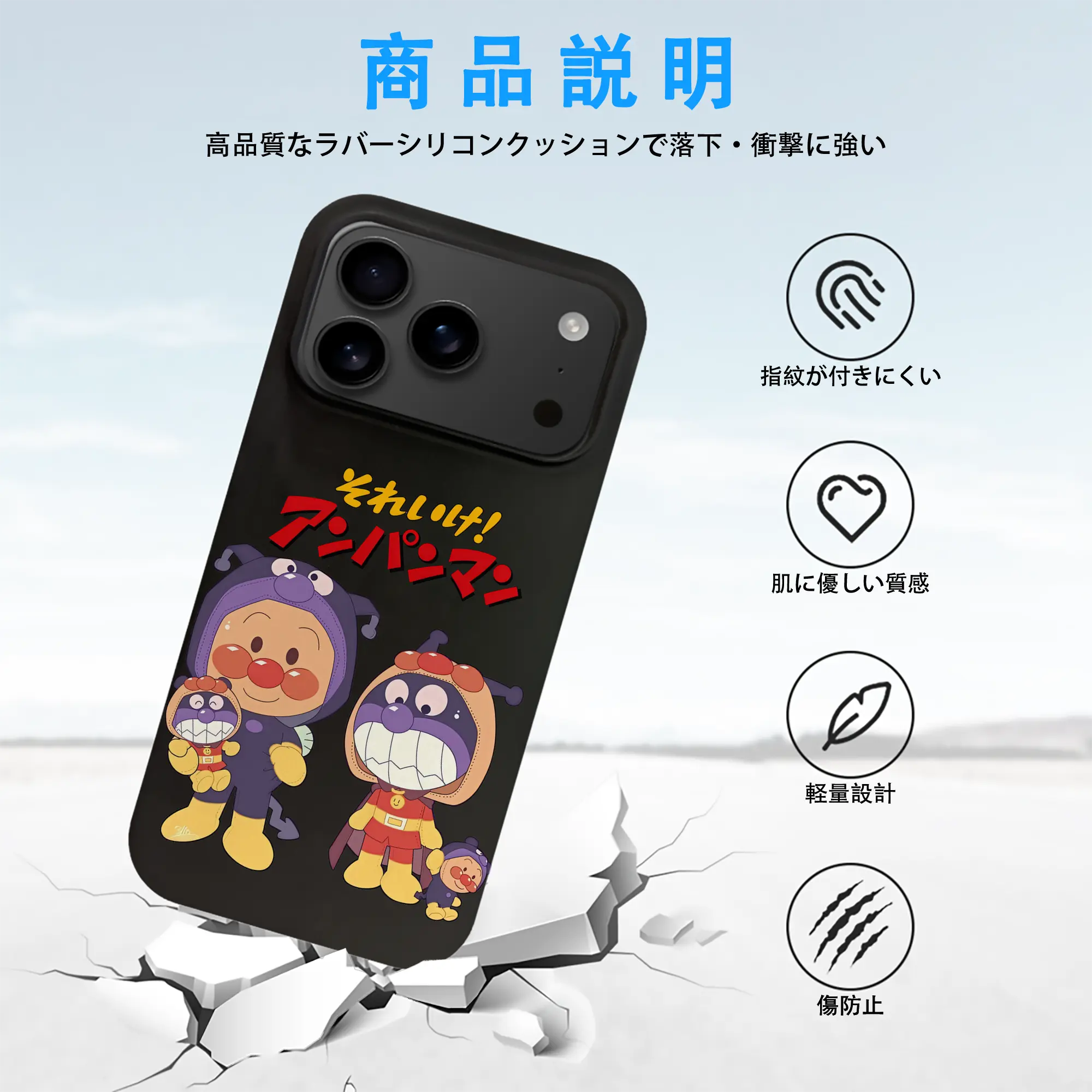 アンパンマン グッズ,ばいきんまん