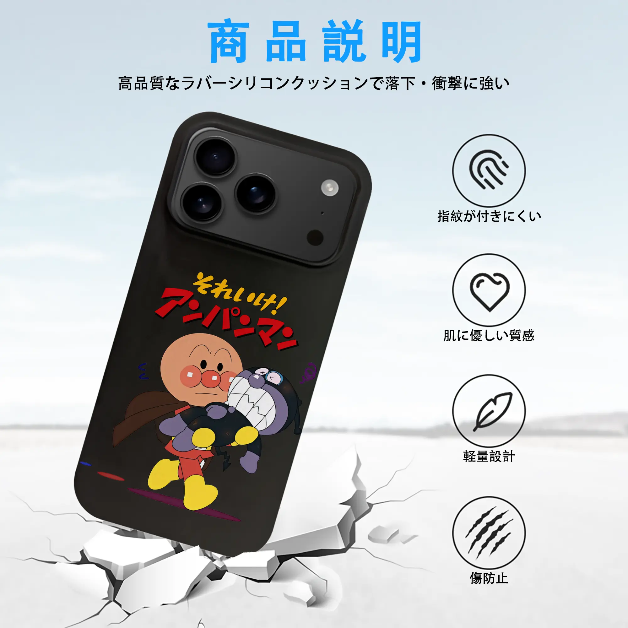 アンパンマン グッズ,ばいきんまん