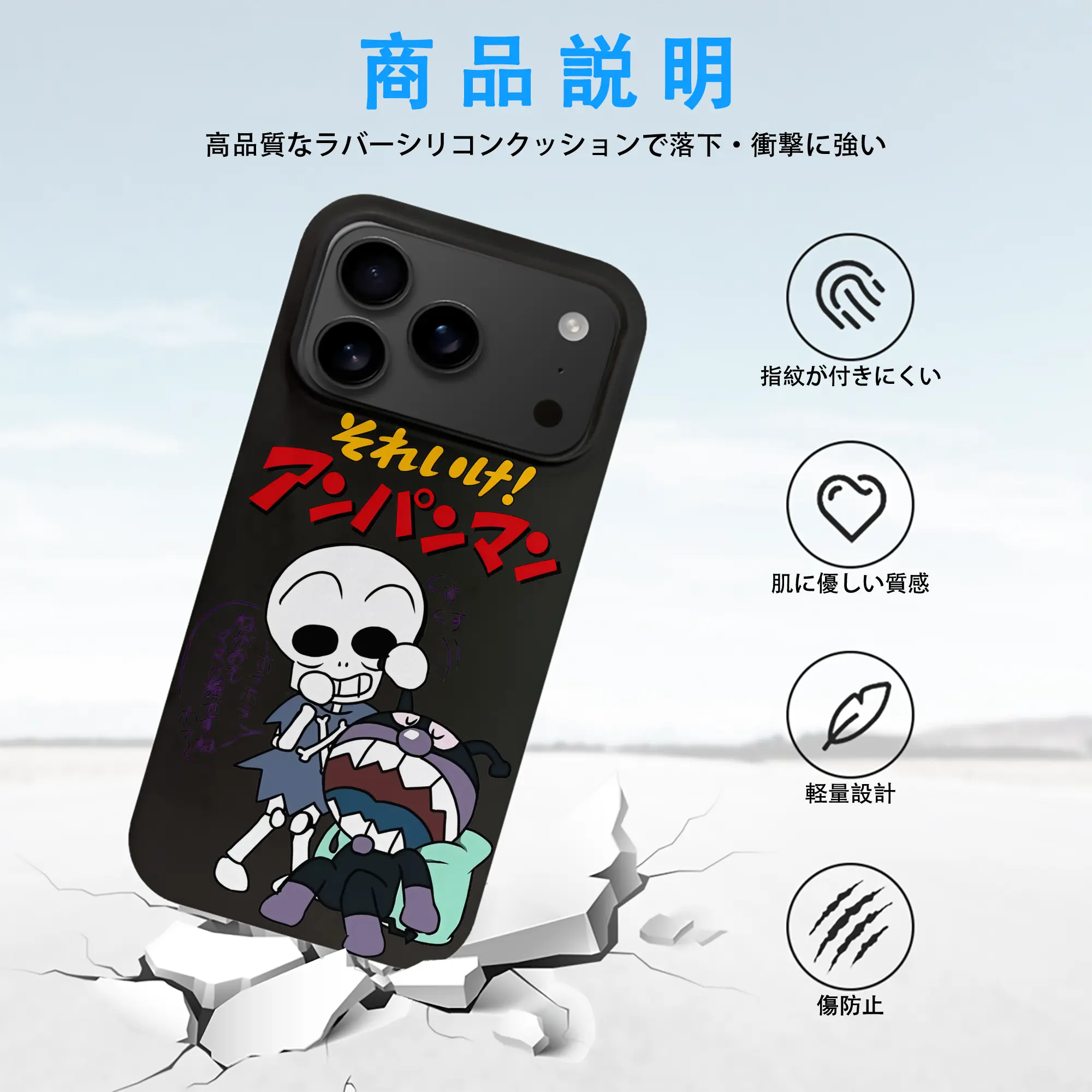 アンパンマン グッズ,ばいきんまん