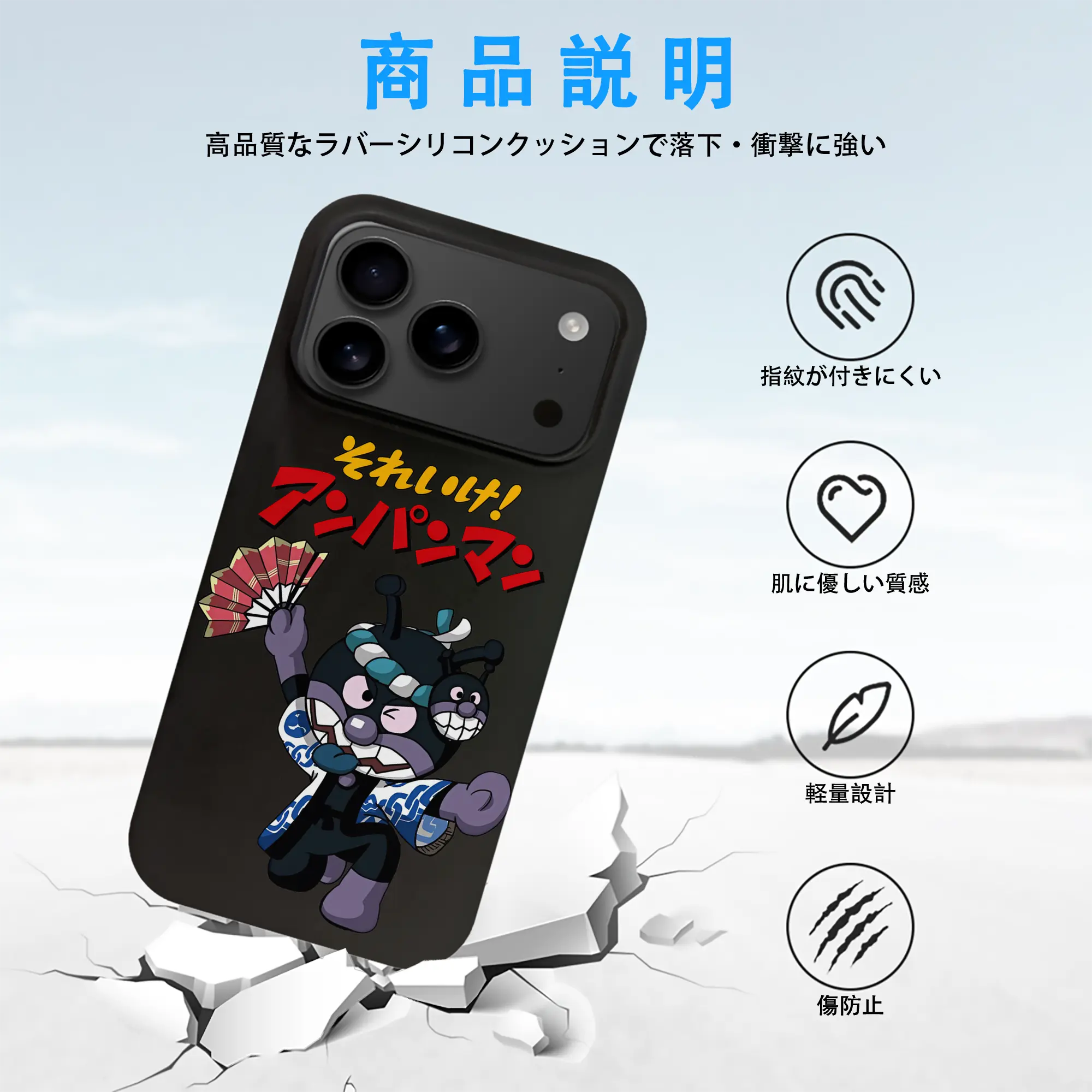 アンパンマン グッズ,ばいきんまん