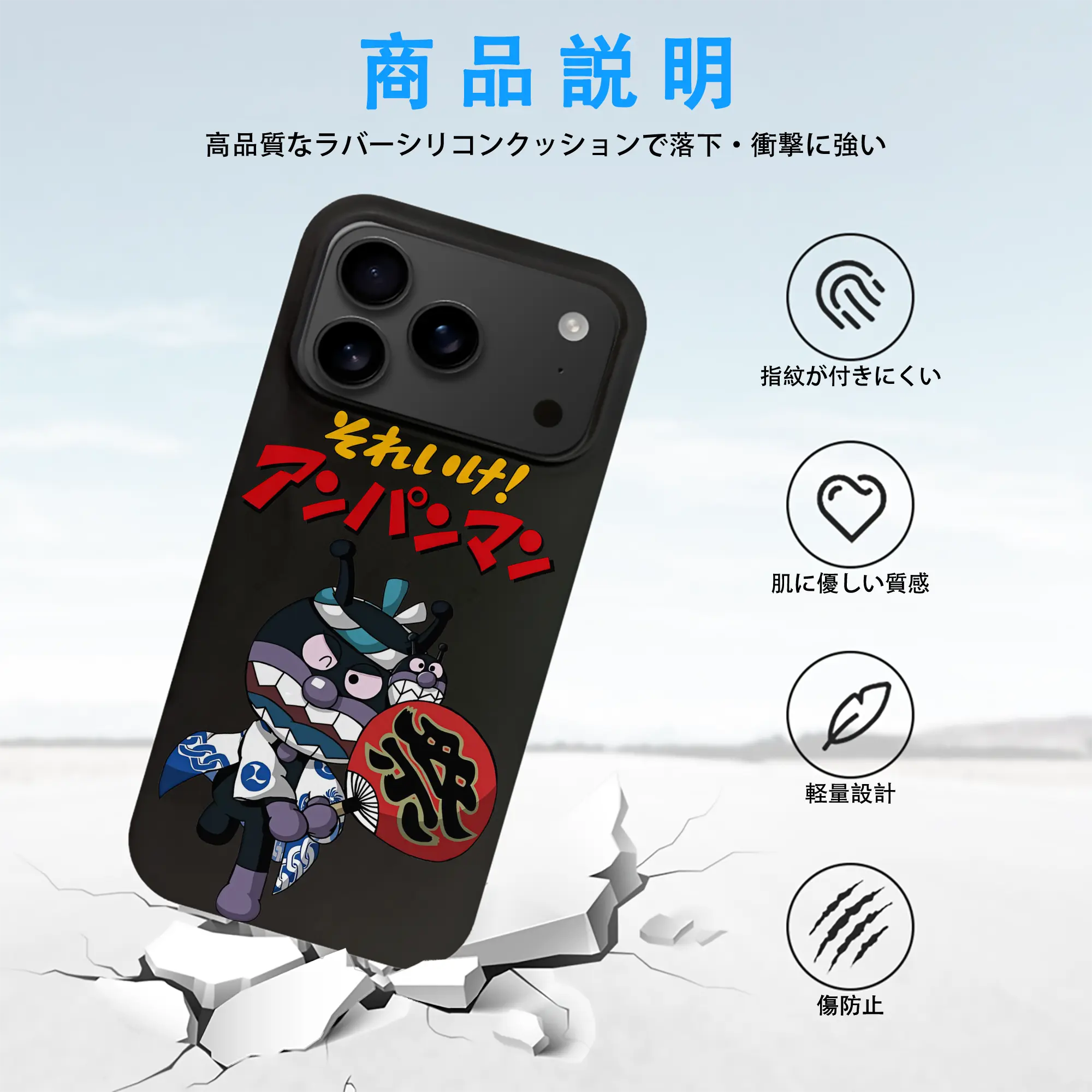 アンパンマン グッズ,ばいきんまん