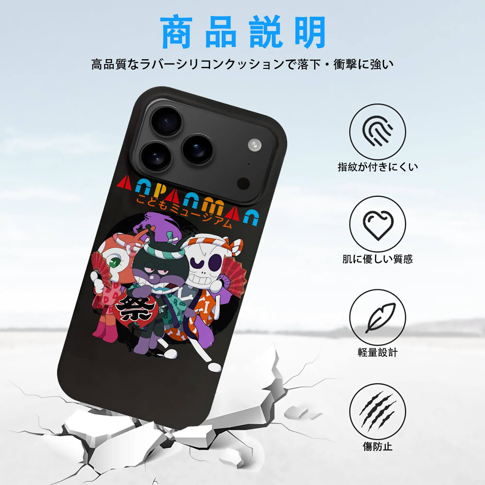 アンパンマン グッズ,ばいきんまん