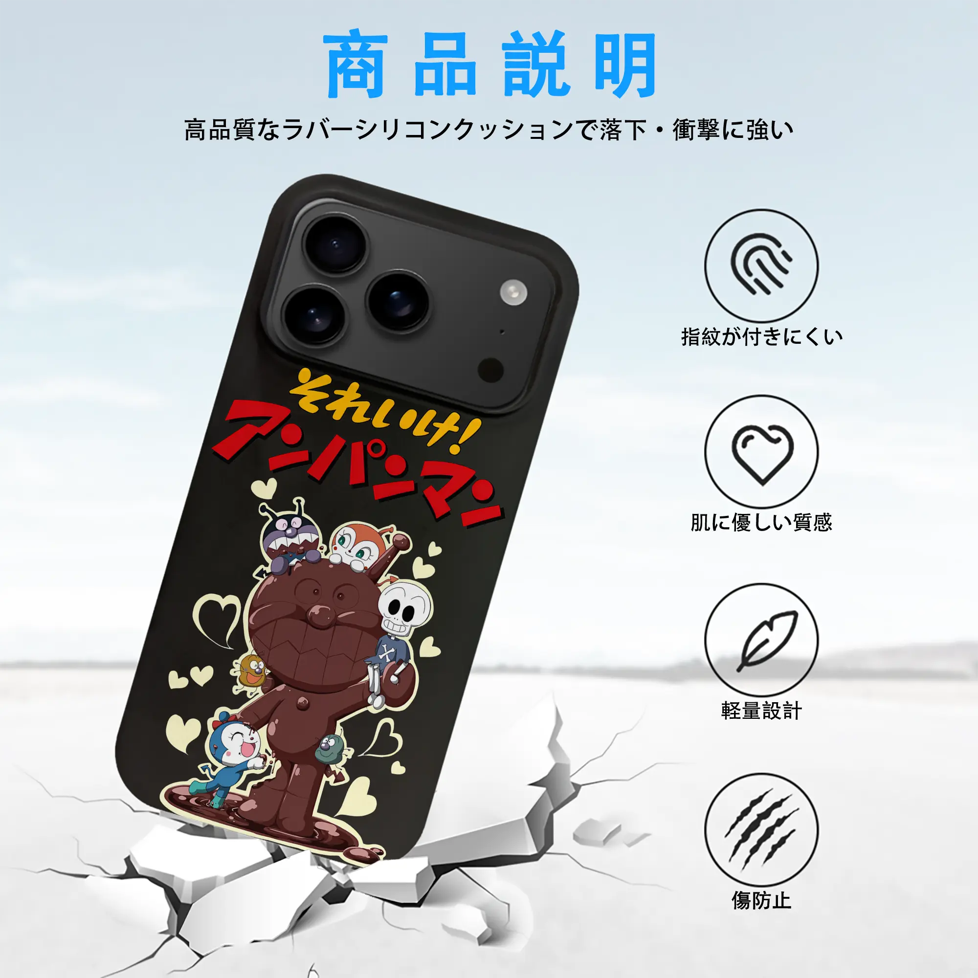 アンパンマン グッズ,ばいきんまん