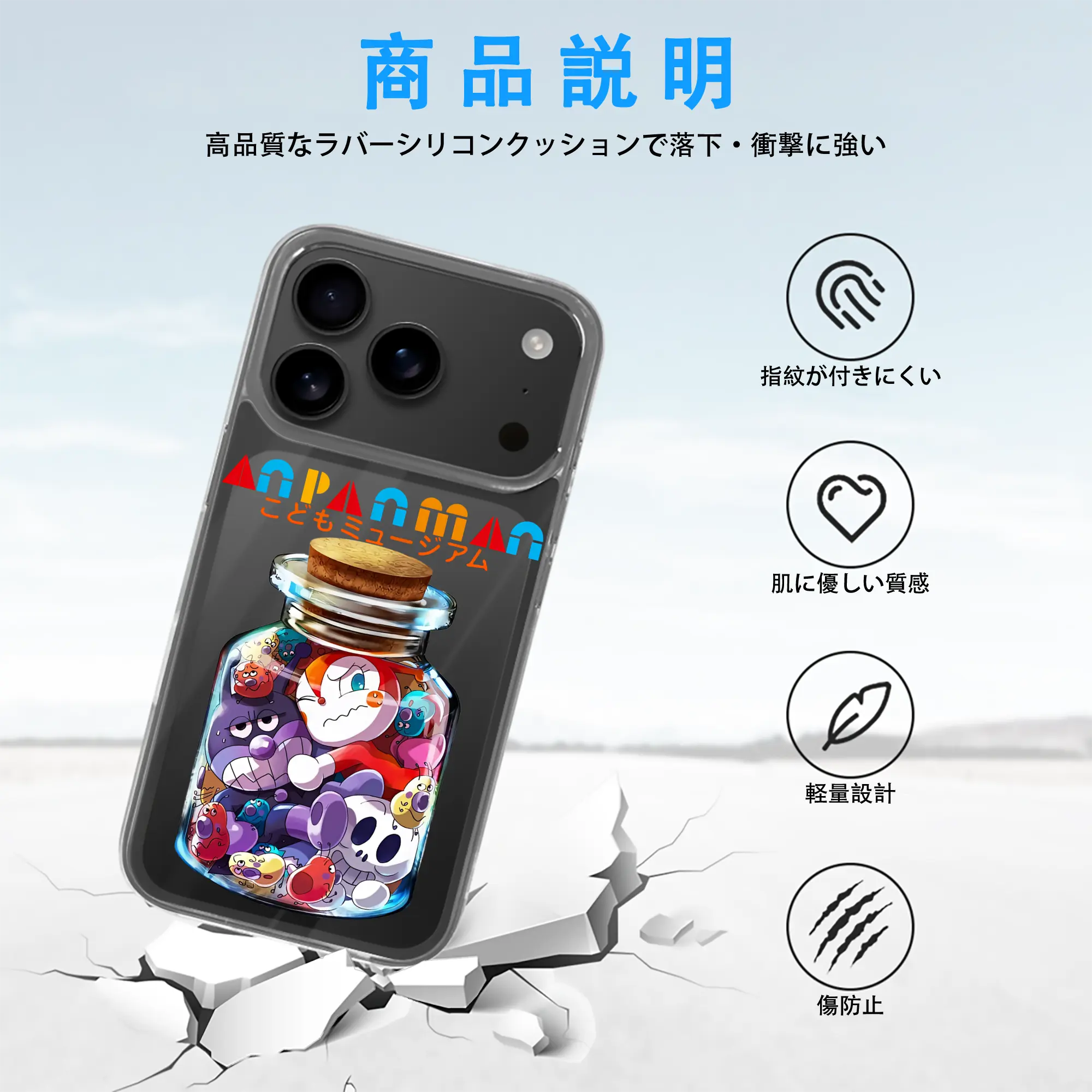 アンパンマン グッズ,ばいきんまん