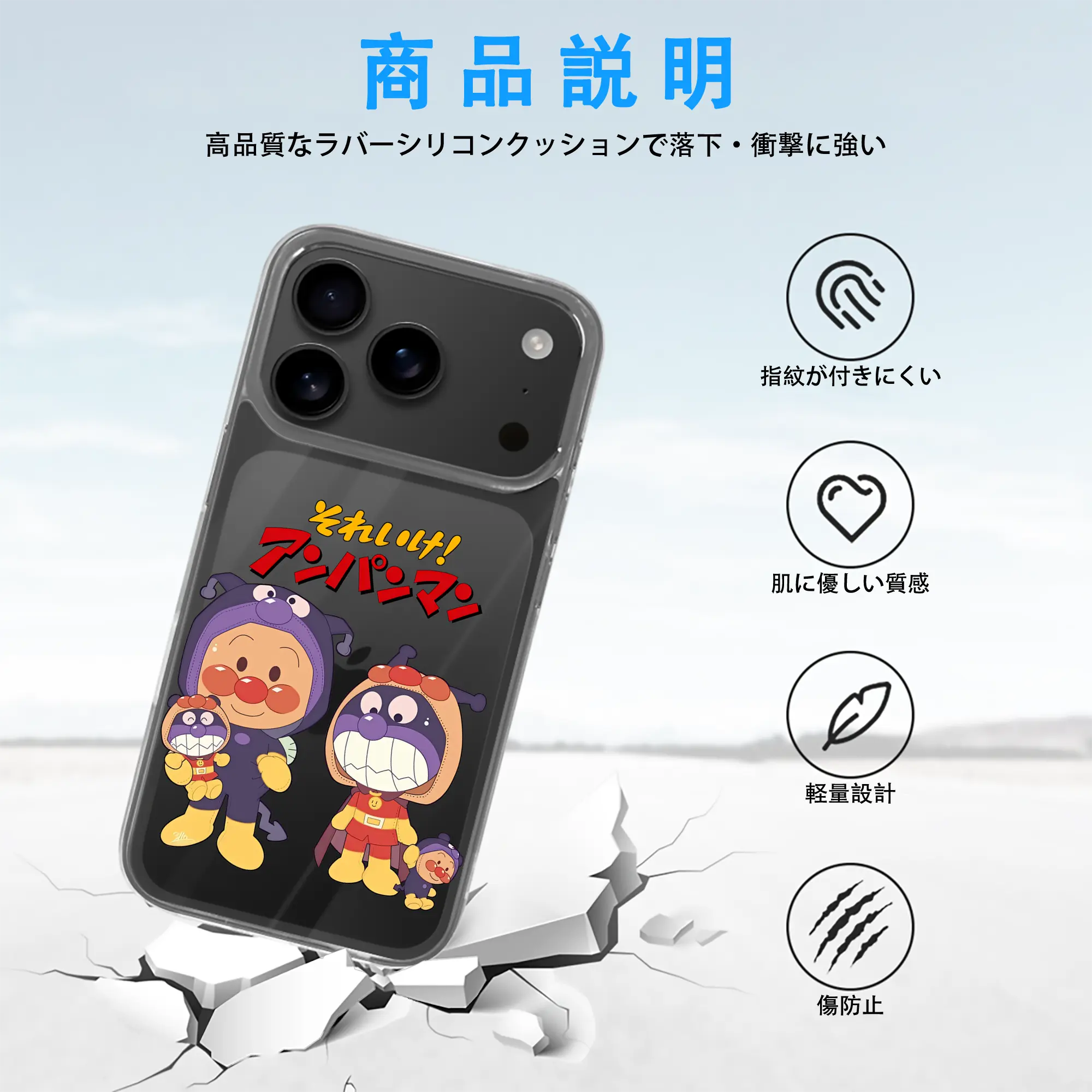 アンパンマン グッズ,ばいきんまん