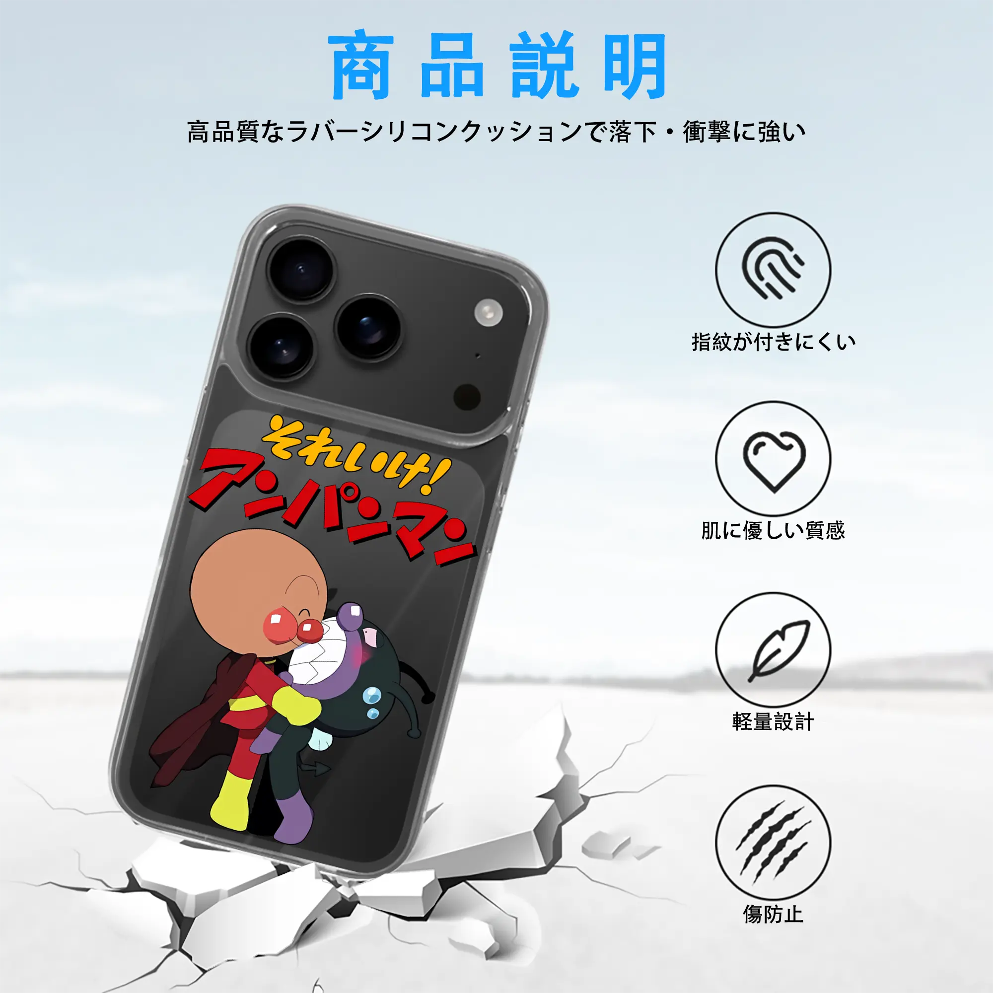 アンパンマン グッズ,ばいきんまん