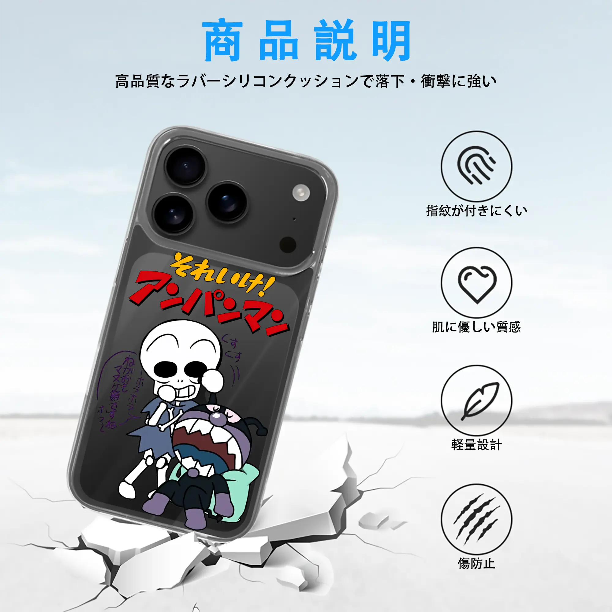 アンパンマン グッズ,ばいきんまん