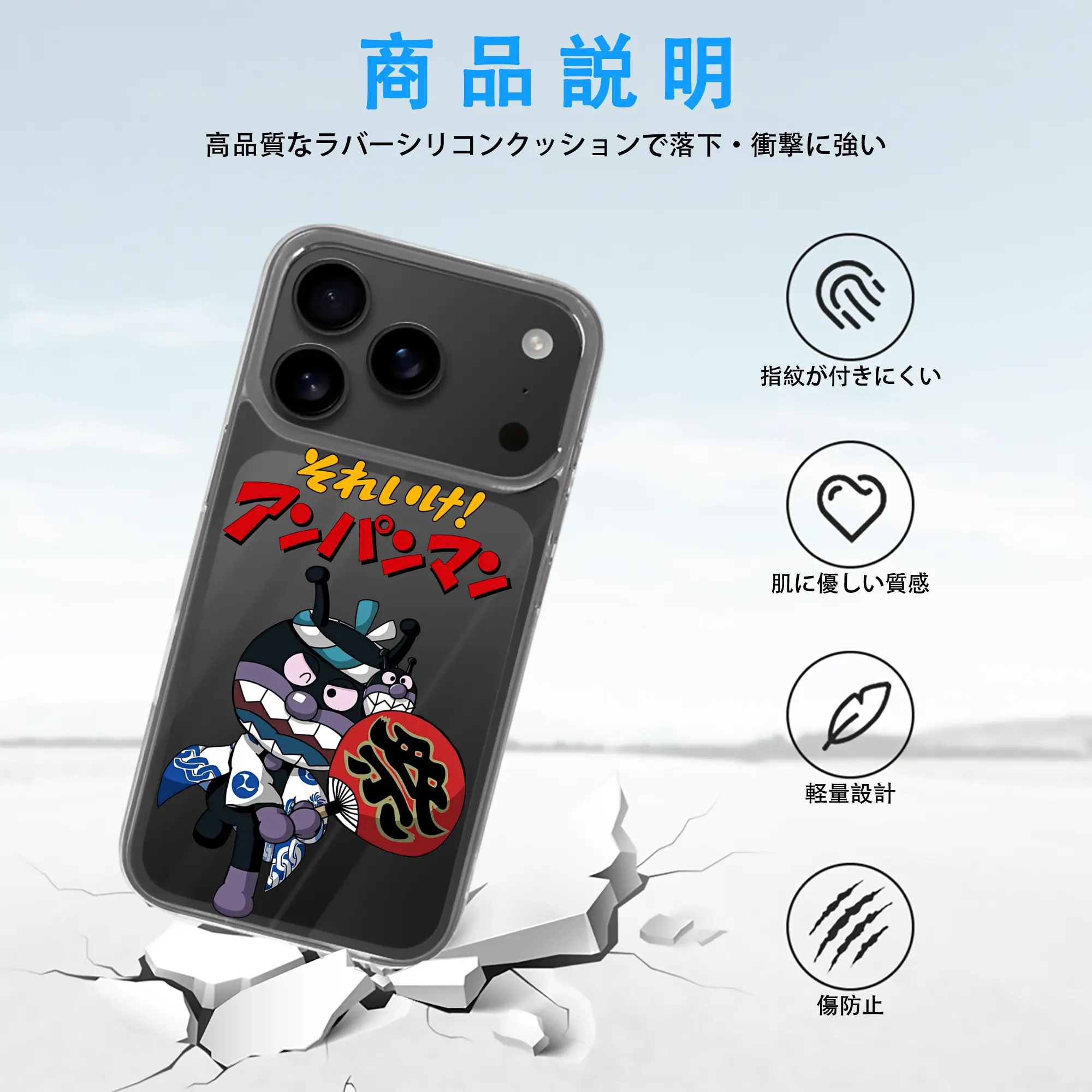 アンパンマン グッズ,ばいきんまん