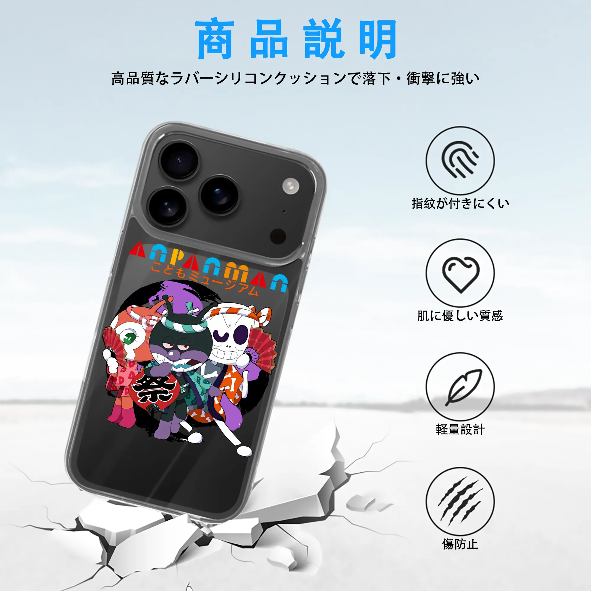 アンパンマン グッズ,ばいきんまん