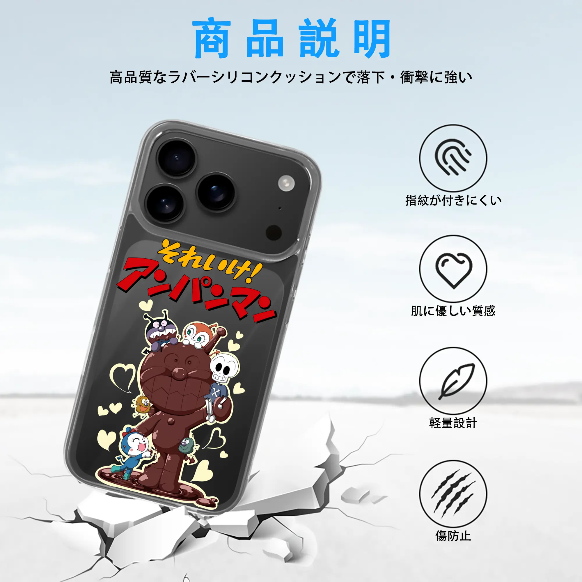 アンパンマン グッズ,ばいきんまん