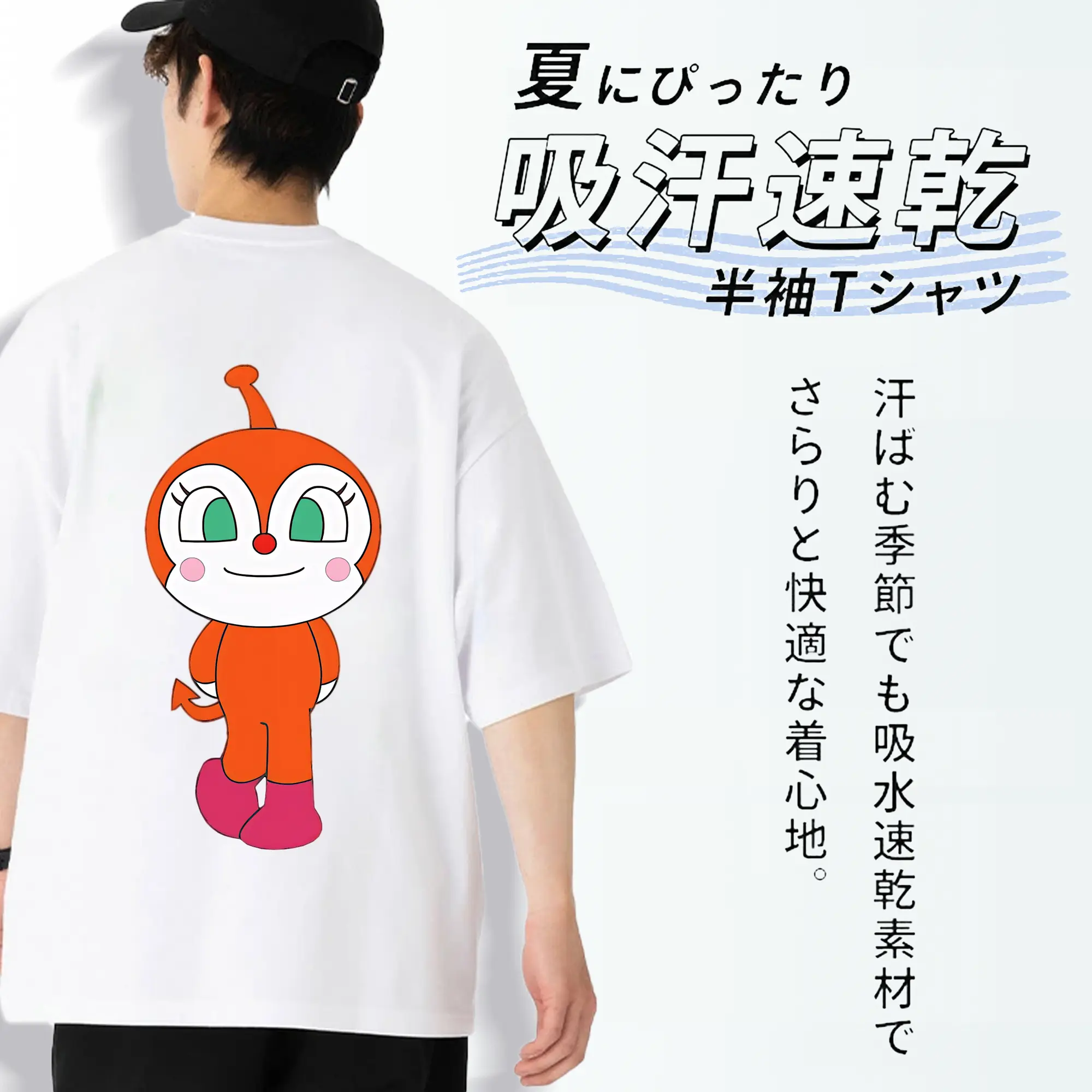 アンパンマン グッズ,ドキンちゃん