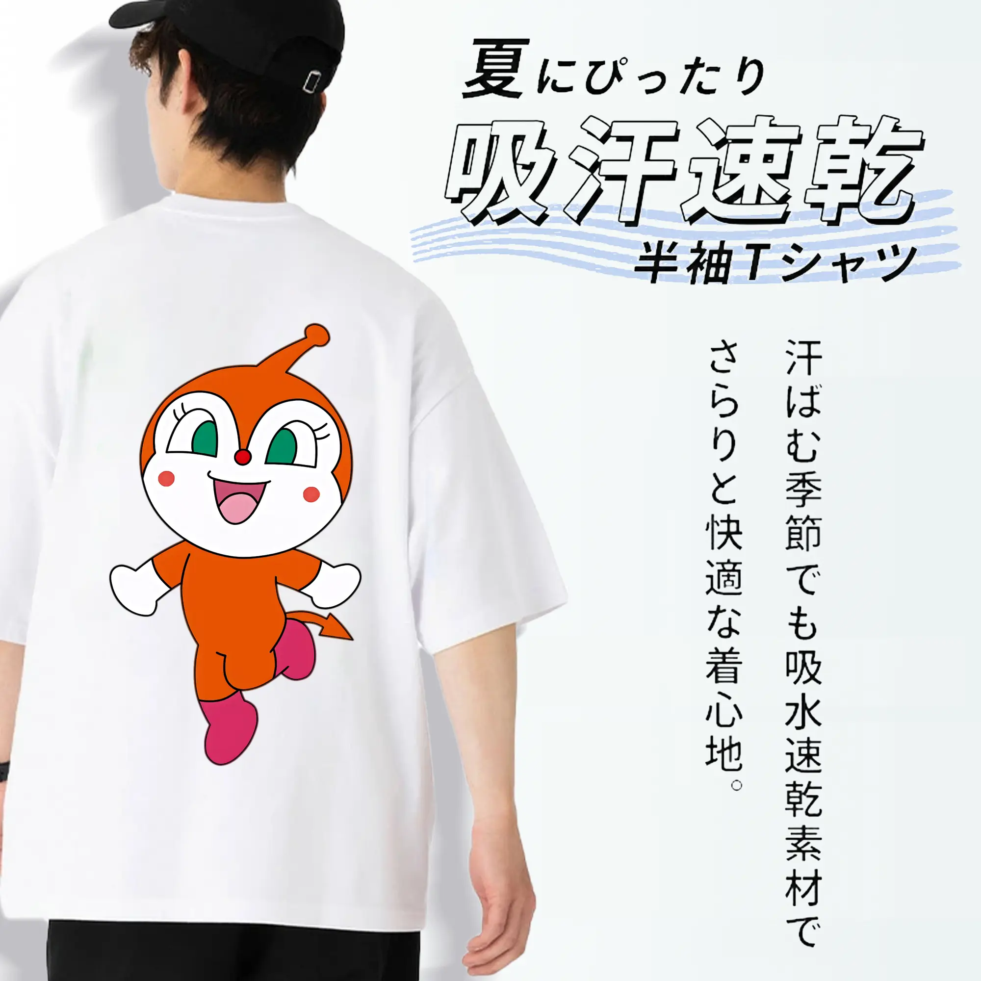 アンパンマン グッズ,ドキンちゃん