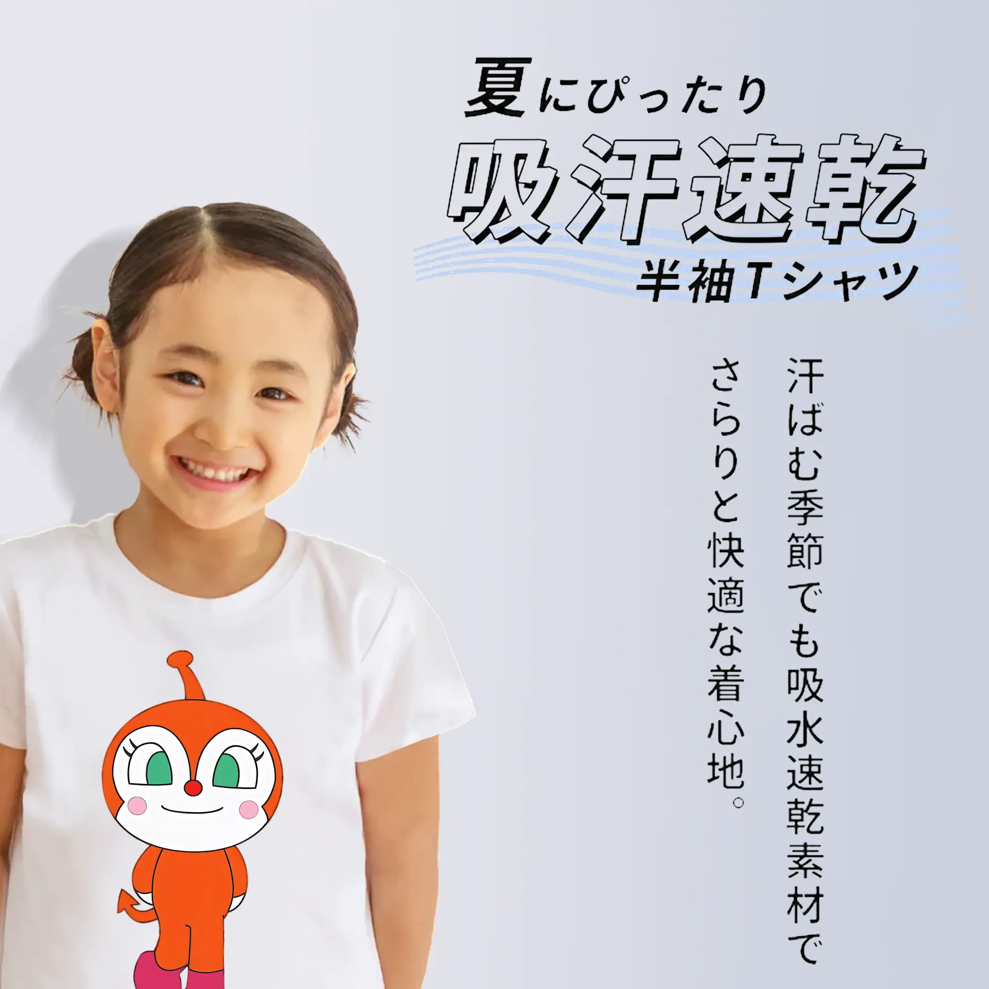 アンパンマン グッズ,ドキンちゃん