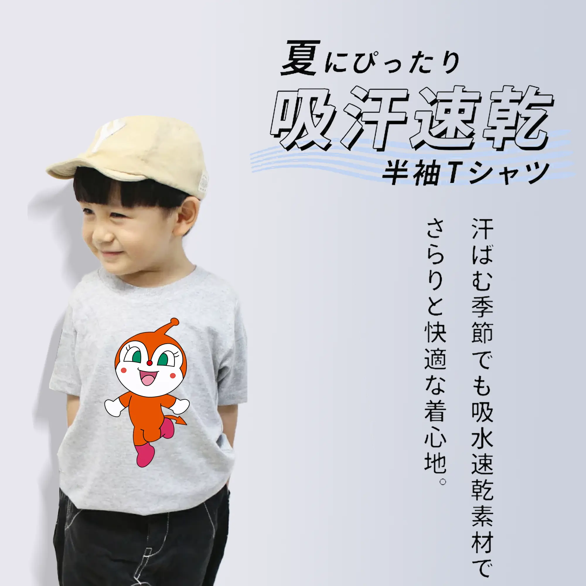 アンパンマン グッズ,ドキンちゃん