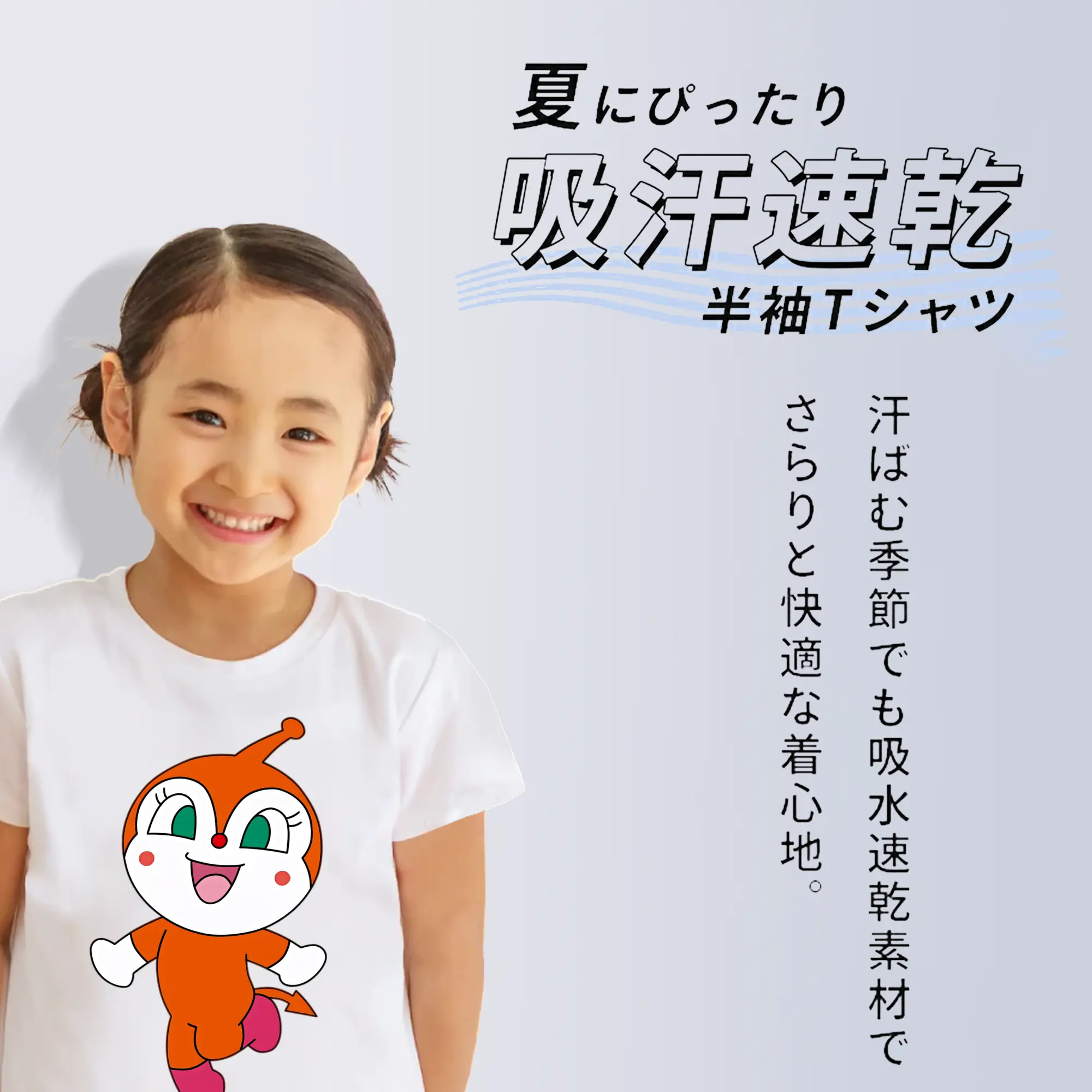 アンパンマン グッズ,ドキンちゃん