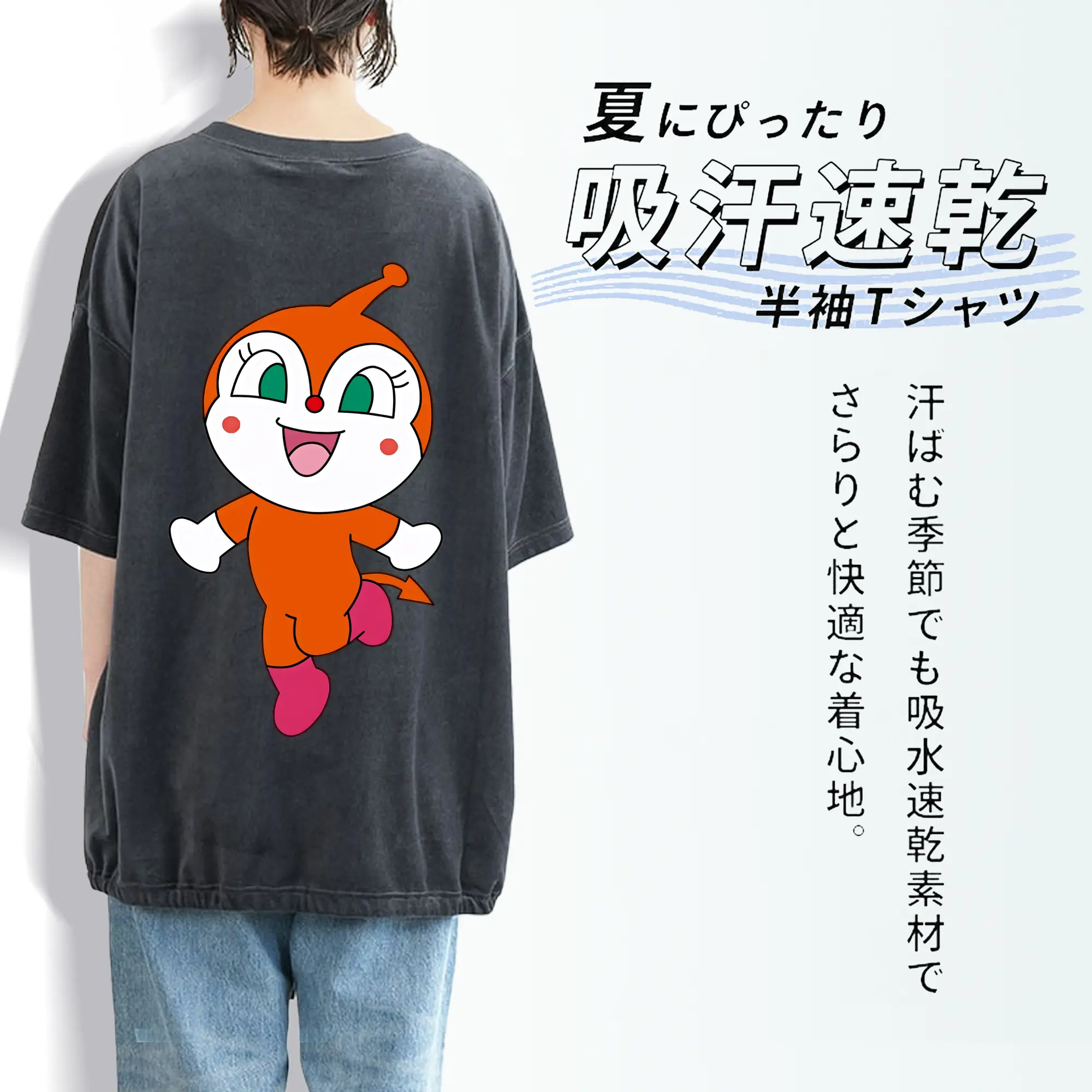 アンパンマン グッズ,ドキンちゃん