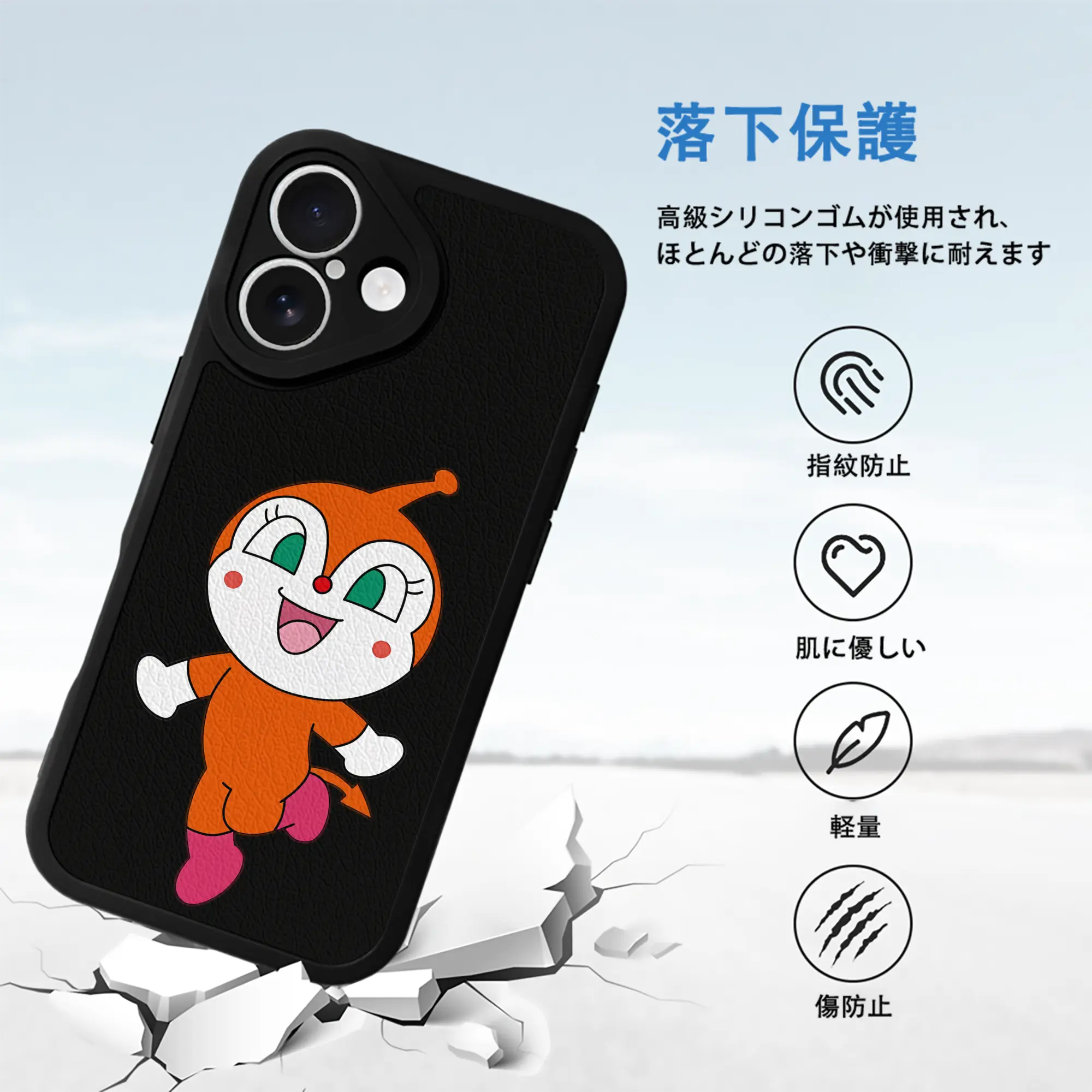 アンパンマン グッズ,ドキンちゃん