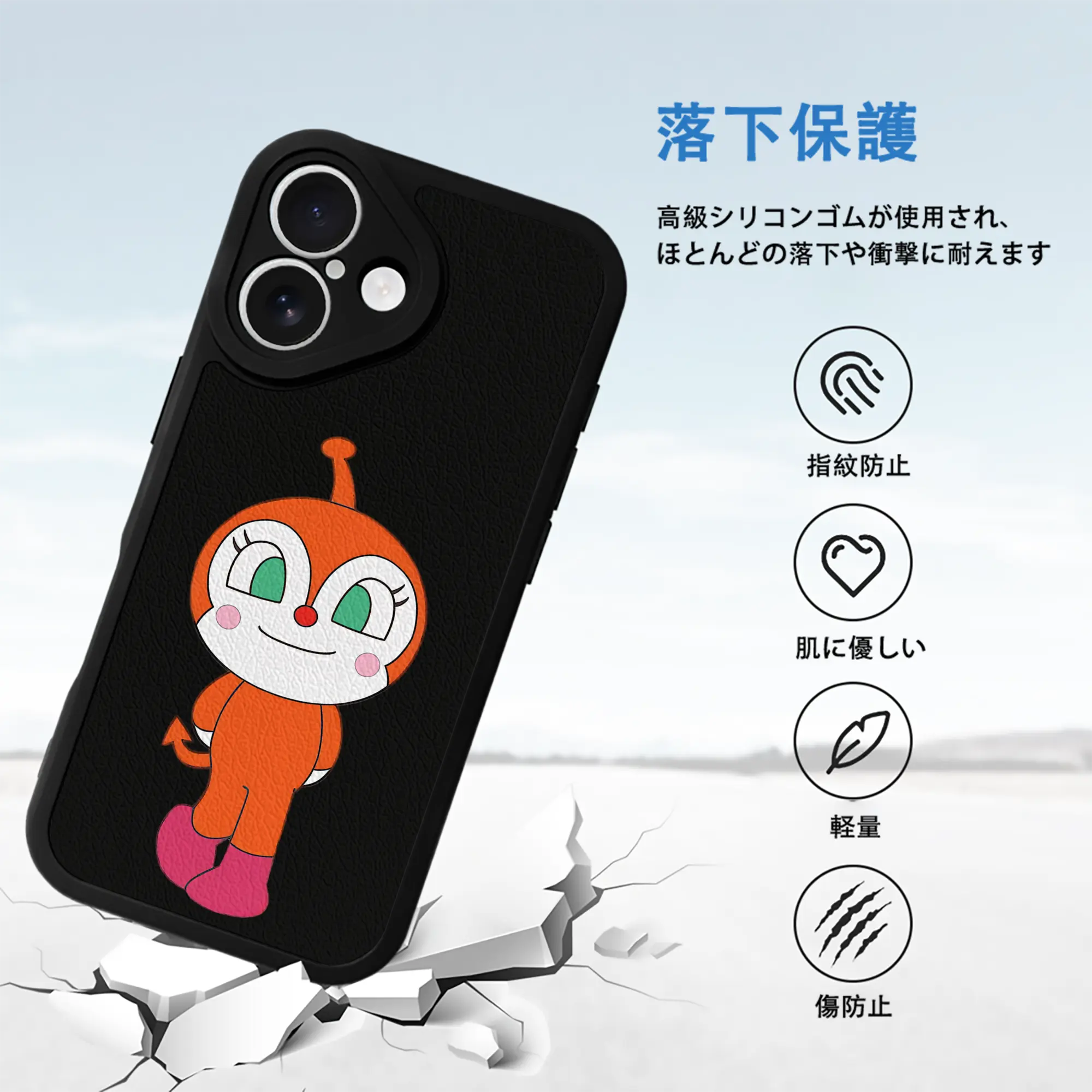 アンパンマン グッズ,ドキンちゃん