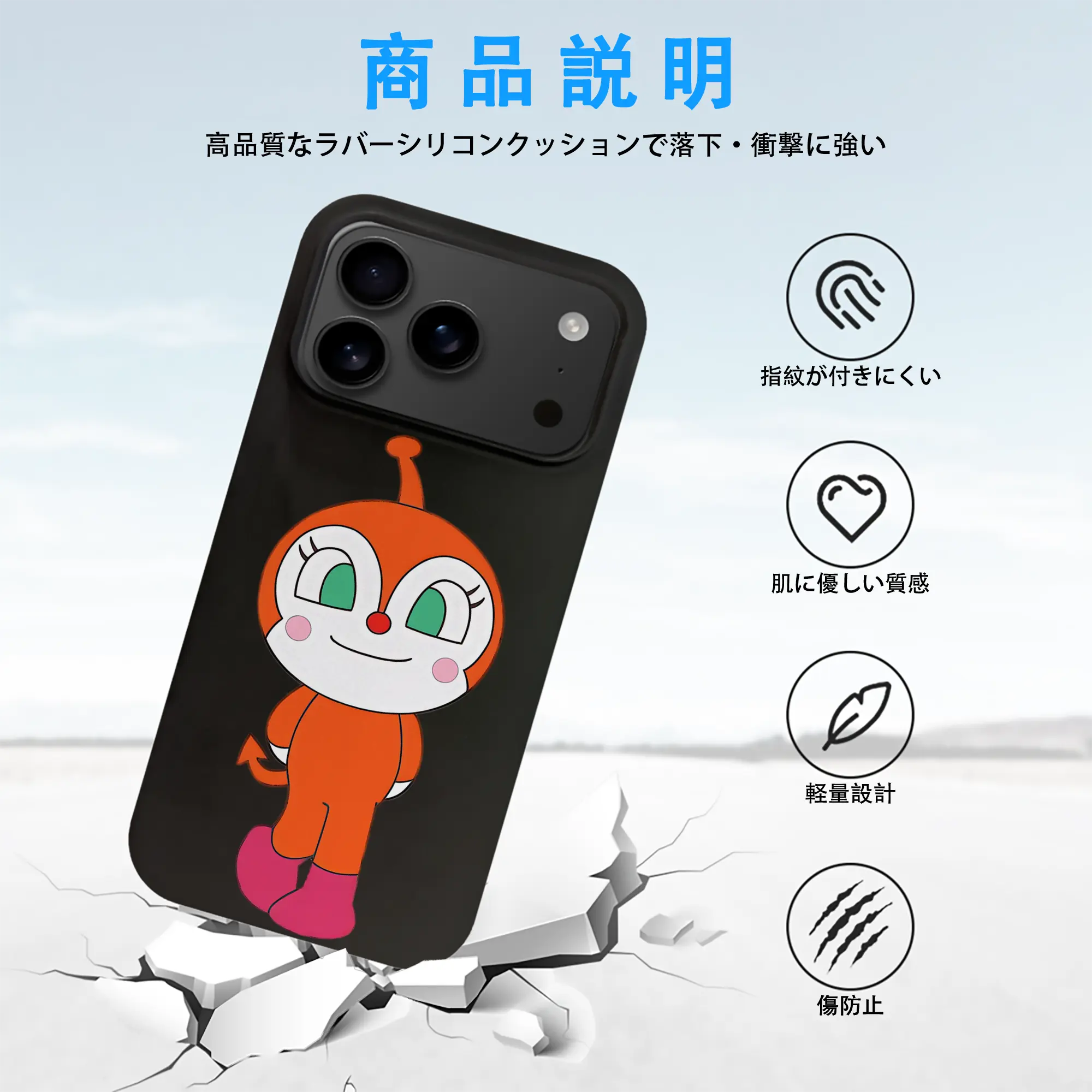 アンパンマン グッズ,ドキンちゃん