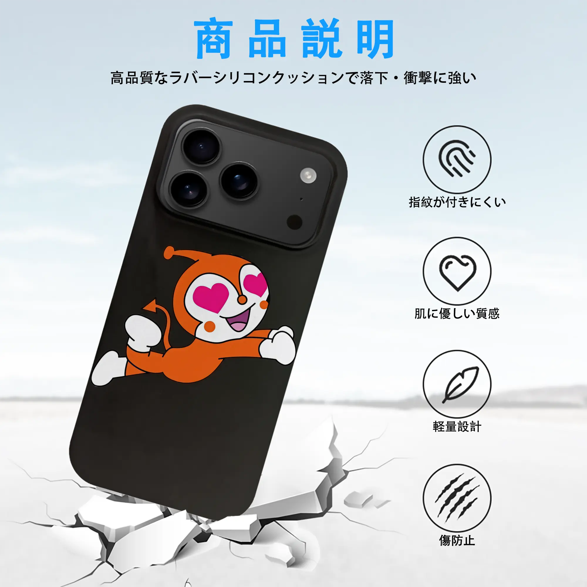 アンパンマン グッズ,ドキンちゃん