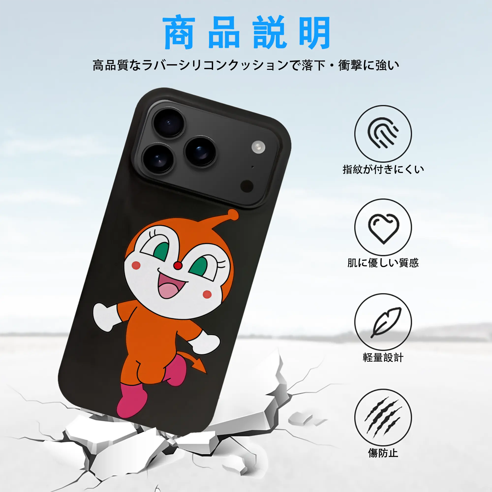 アンパンマン グッズ,ドキンちゃん