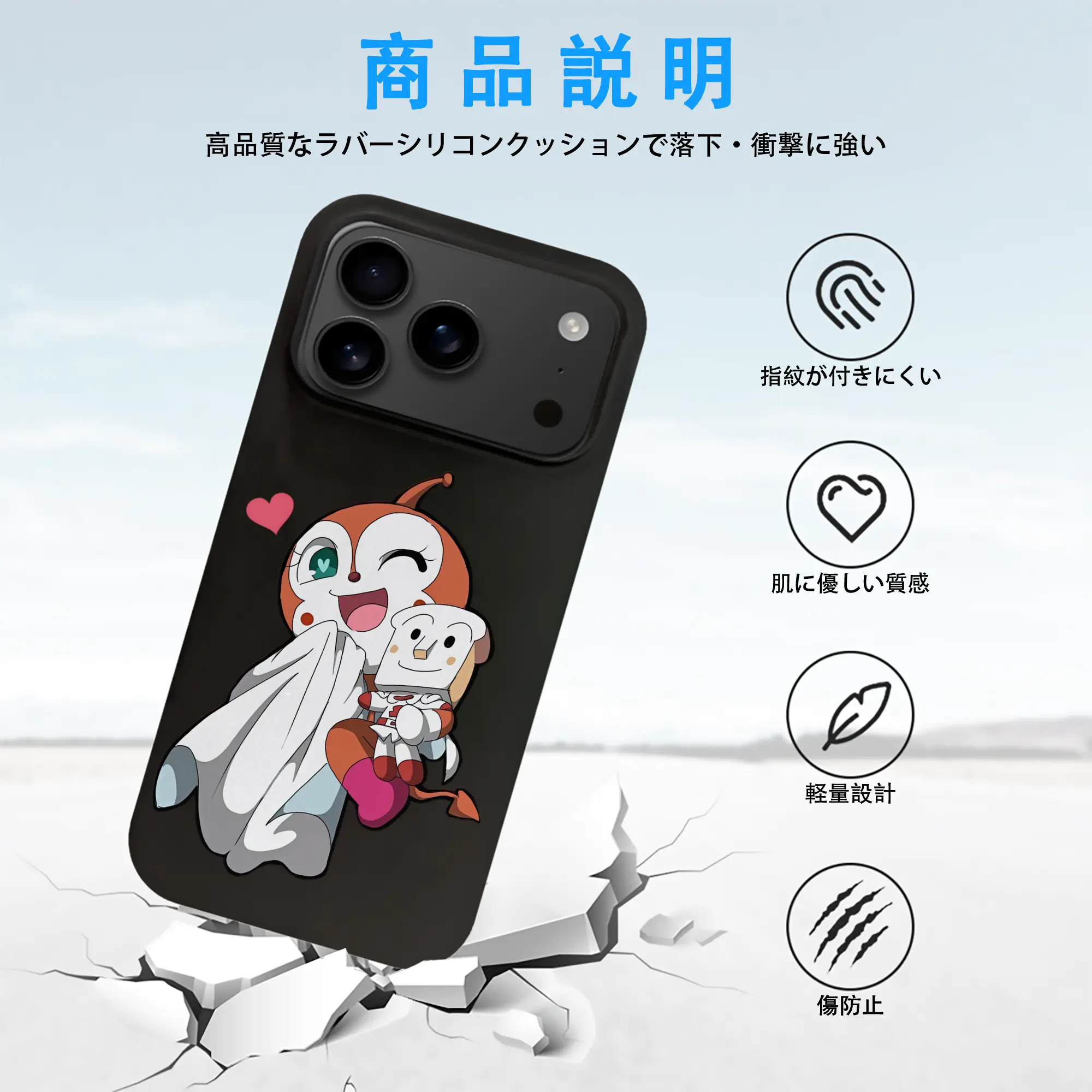 アンパンマン グッズ,ドキンちゃん