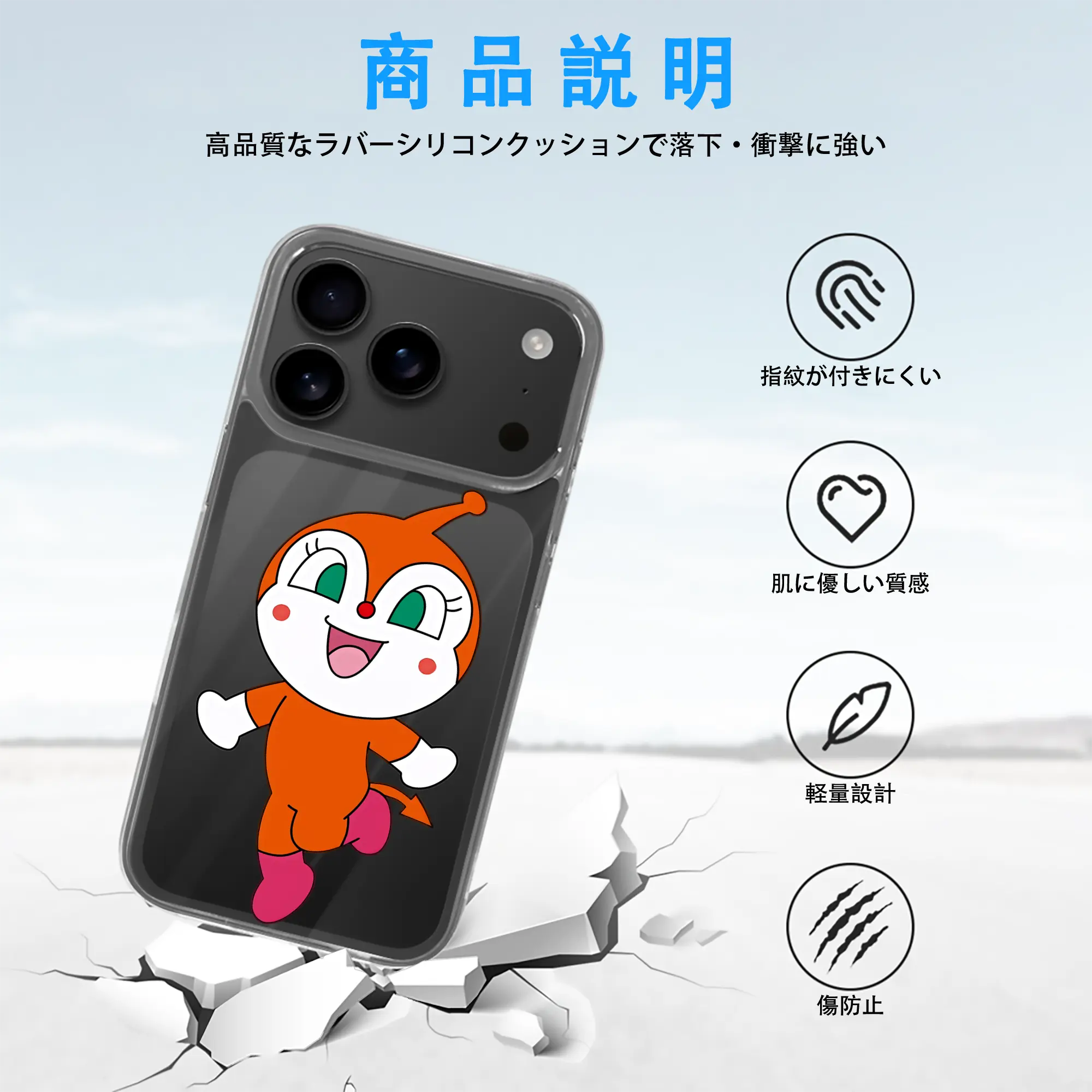 アンパンマン グッズ,ドキンちゃん