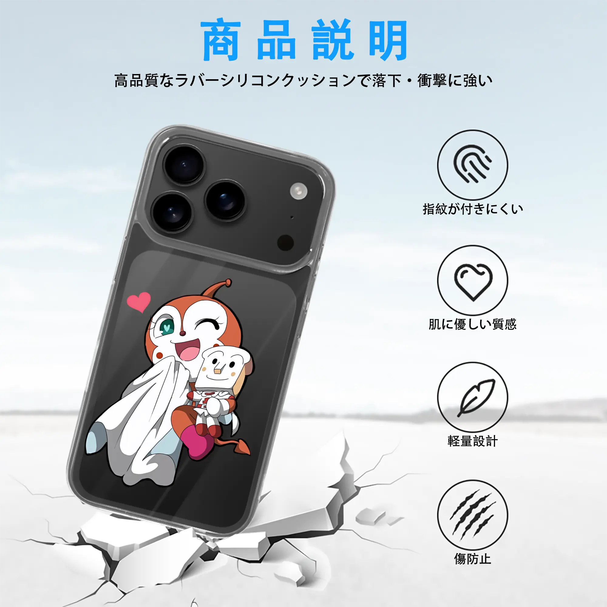 アンパンマン グッズ,ドキンちゃん