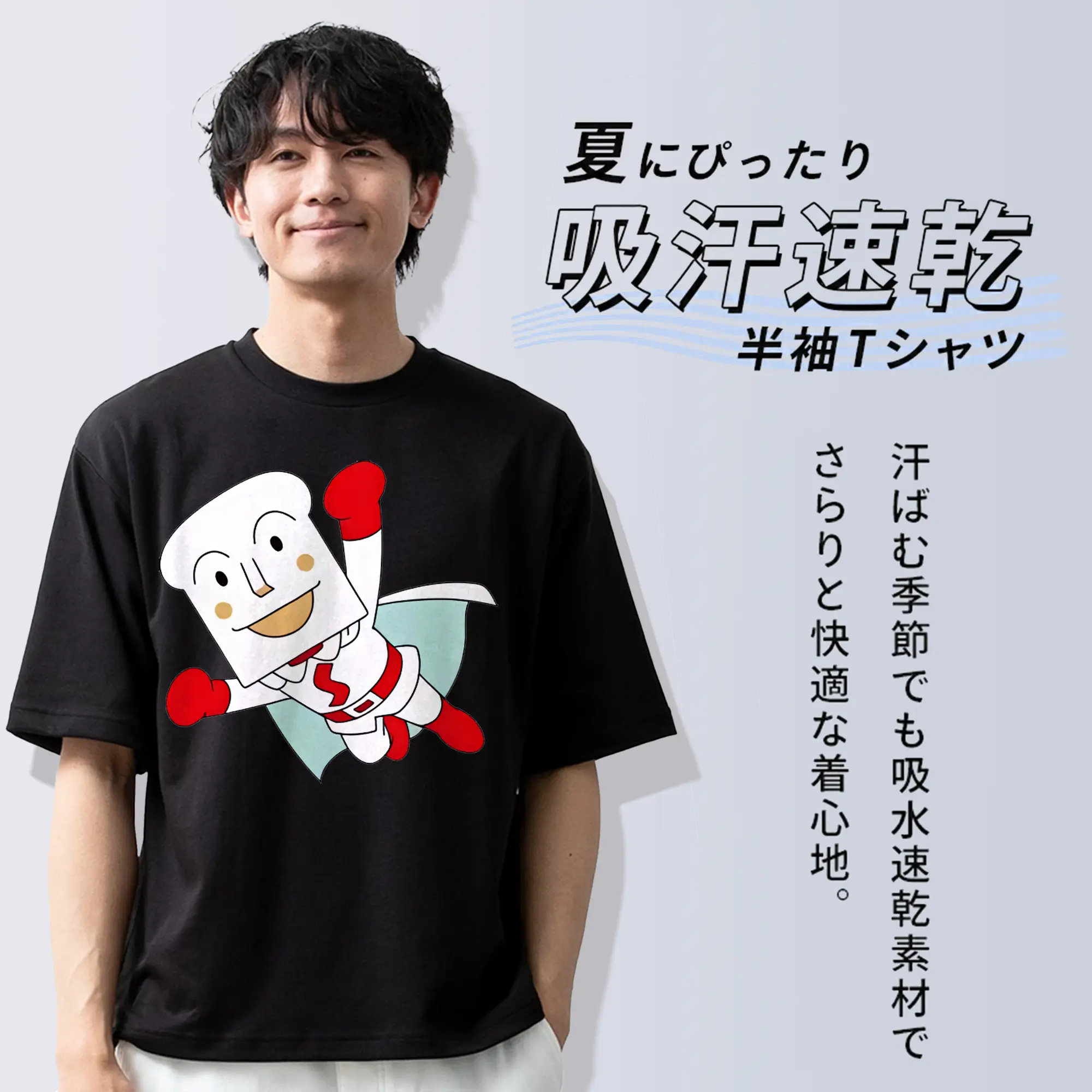 アンパンマン グッズ,しょくぱんまん