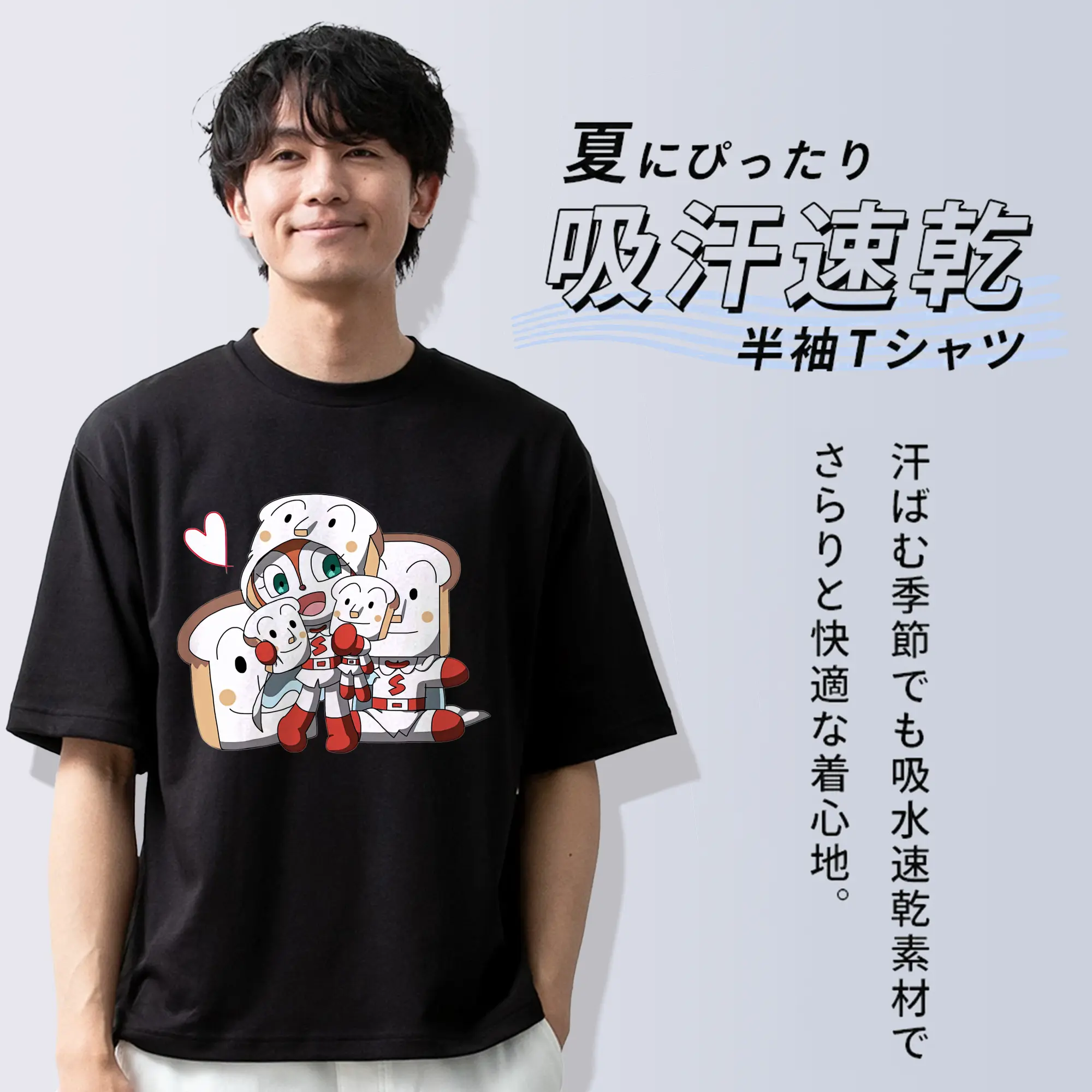 アンパンマン グッズ,しょくぱんまん