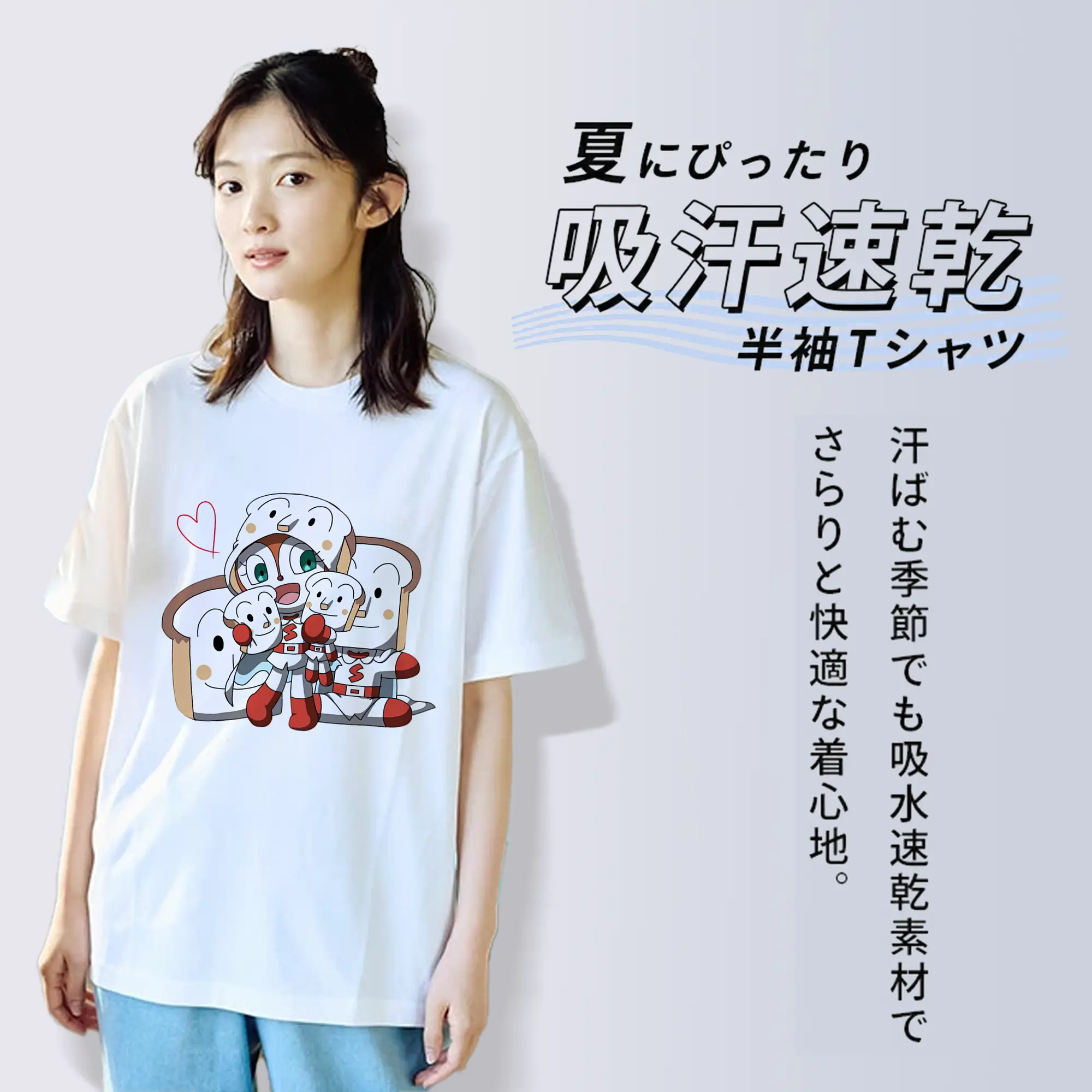 アンパンマン グッズ,しょくぱんまん