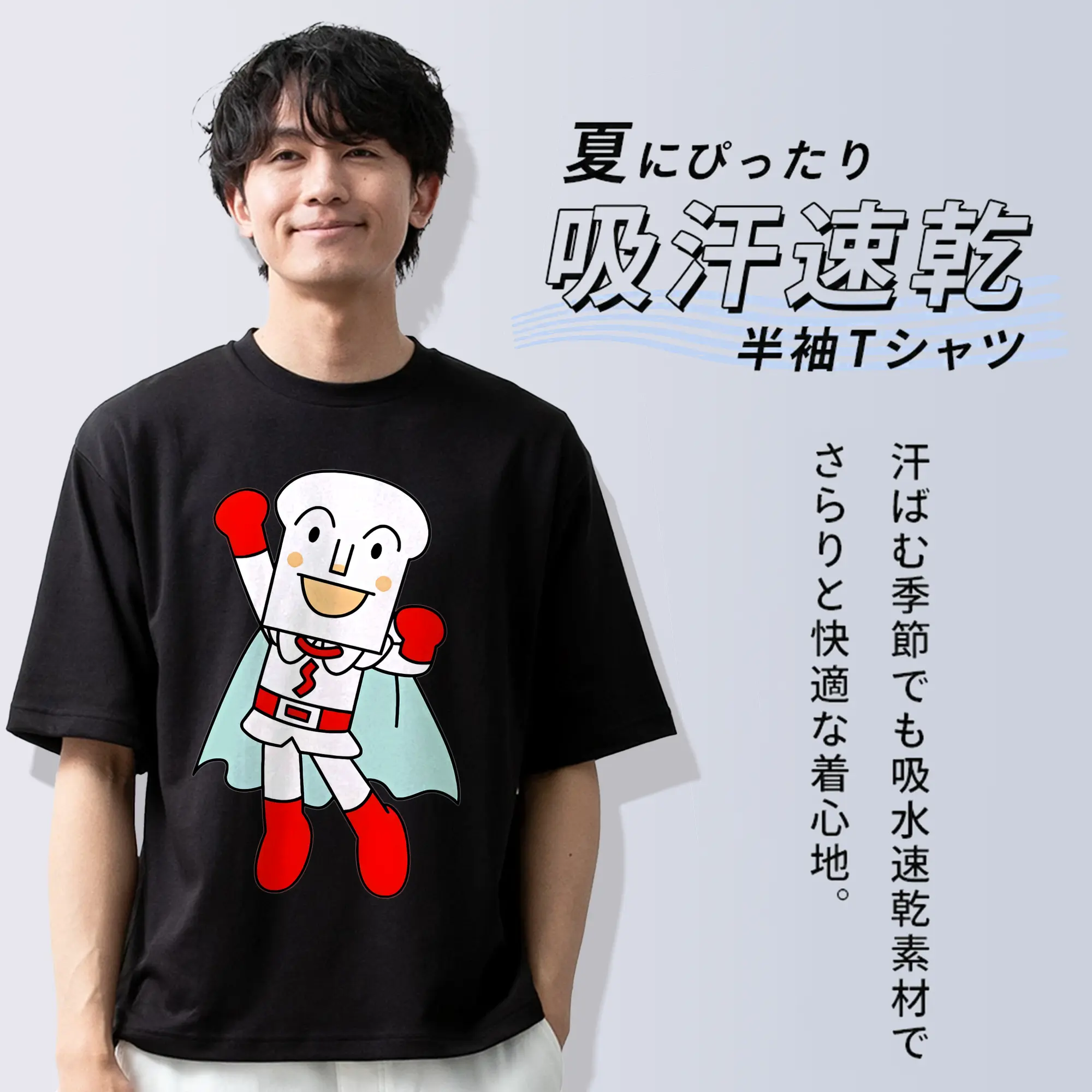 アンパンマン グッズ,しょくぱんまん