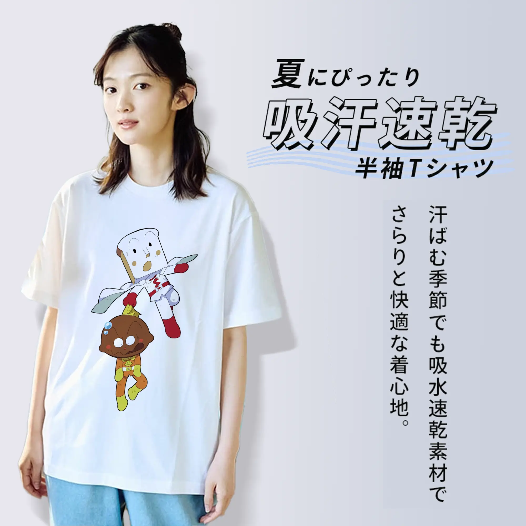 アンパンマン グッズ,しょくぱんまん