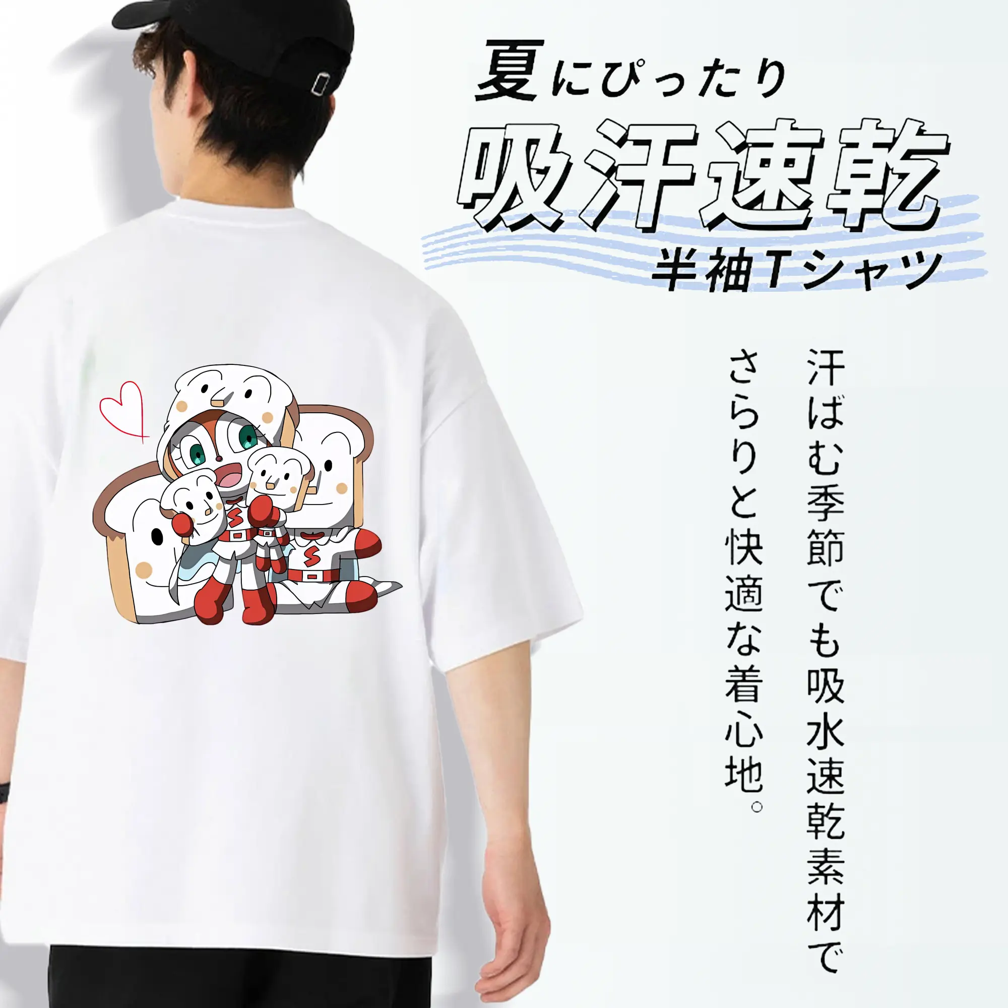 アンパンマン グッズ,しょくぱんまん