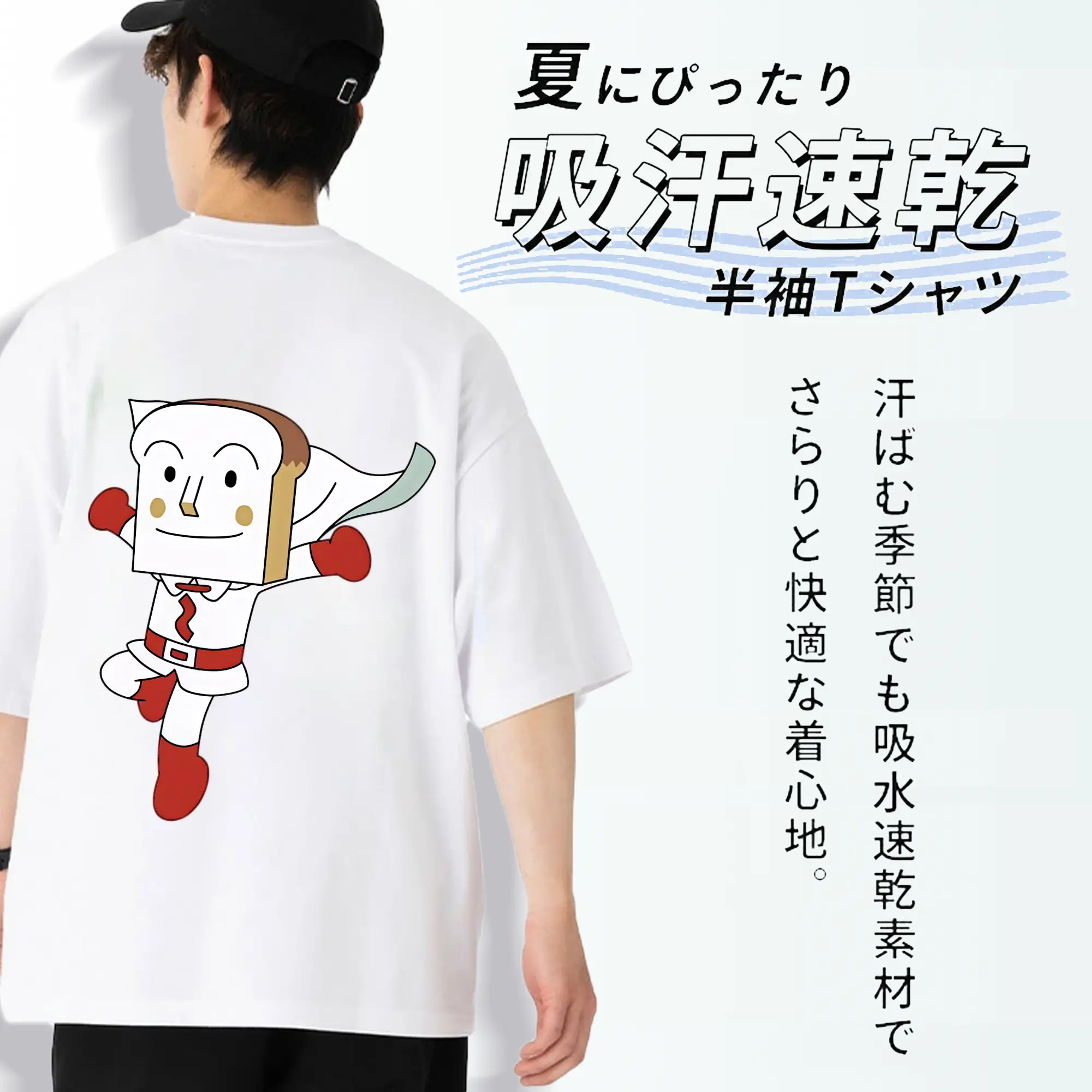 アンパンマン グッズ,しょくぱんまん