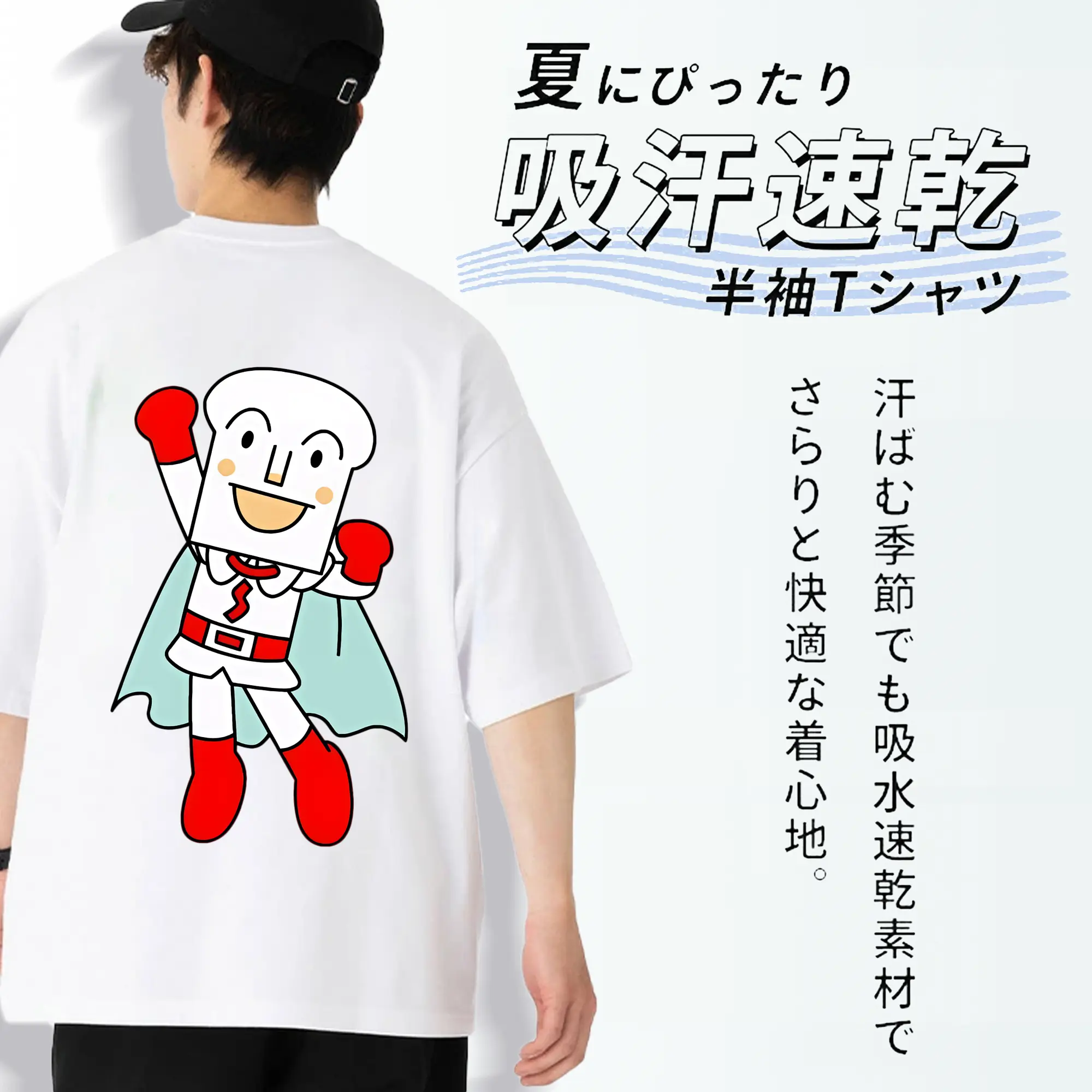 アンパンマン グッズ,しょくぱんまん