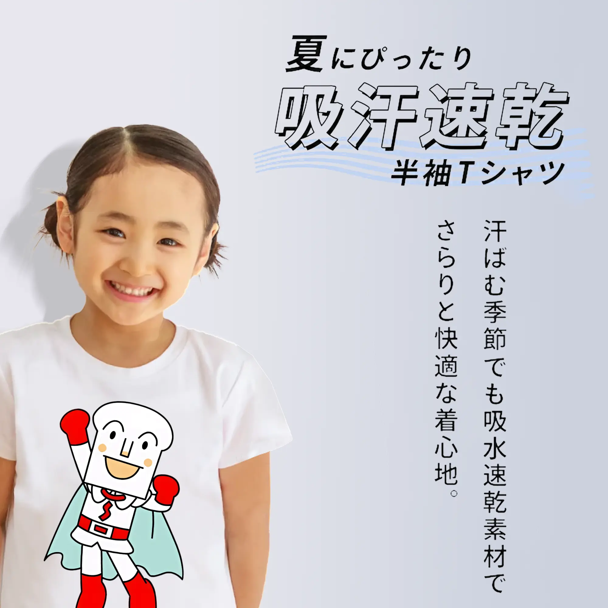 アンパンマン グッズ,しょくぱんまん