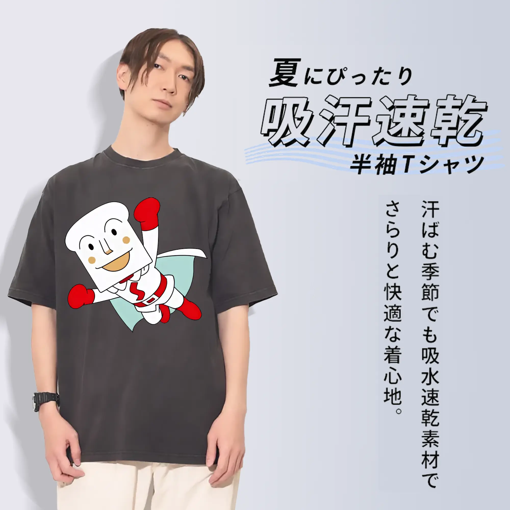 アンパンマン グッズ,しょくぱんまん