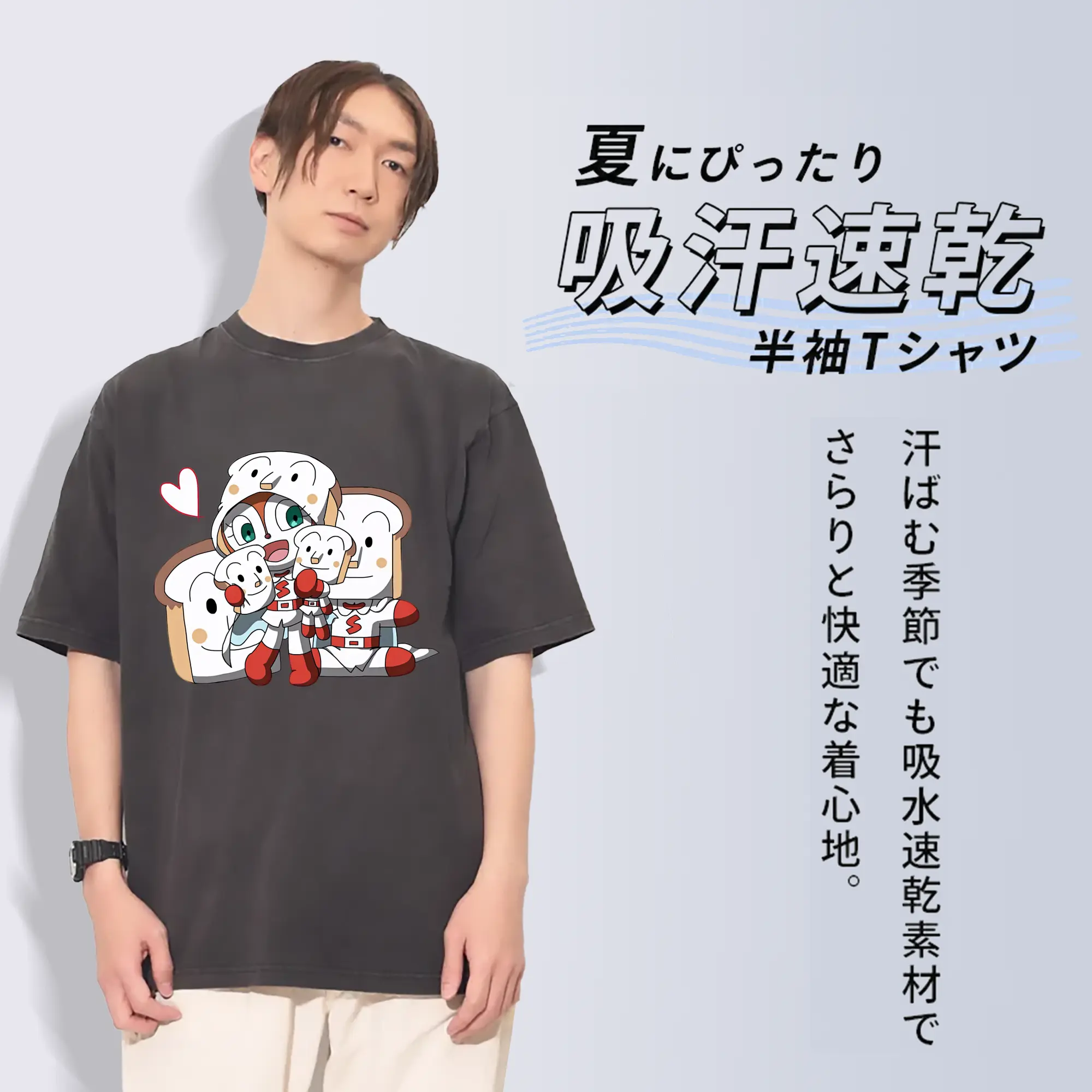 アンパンマン グッズ,しょくぱんまん