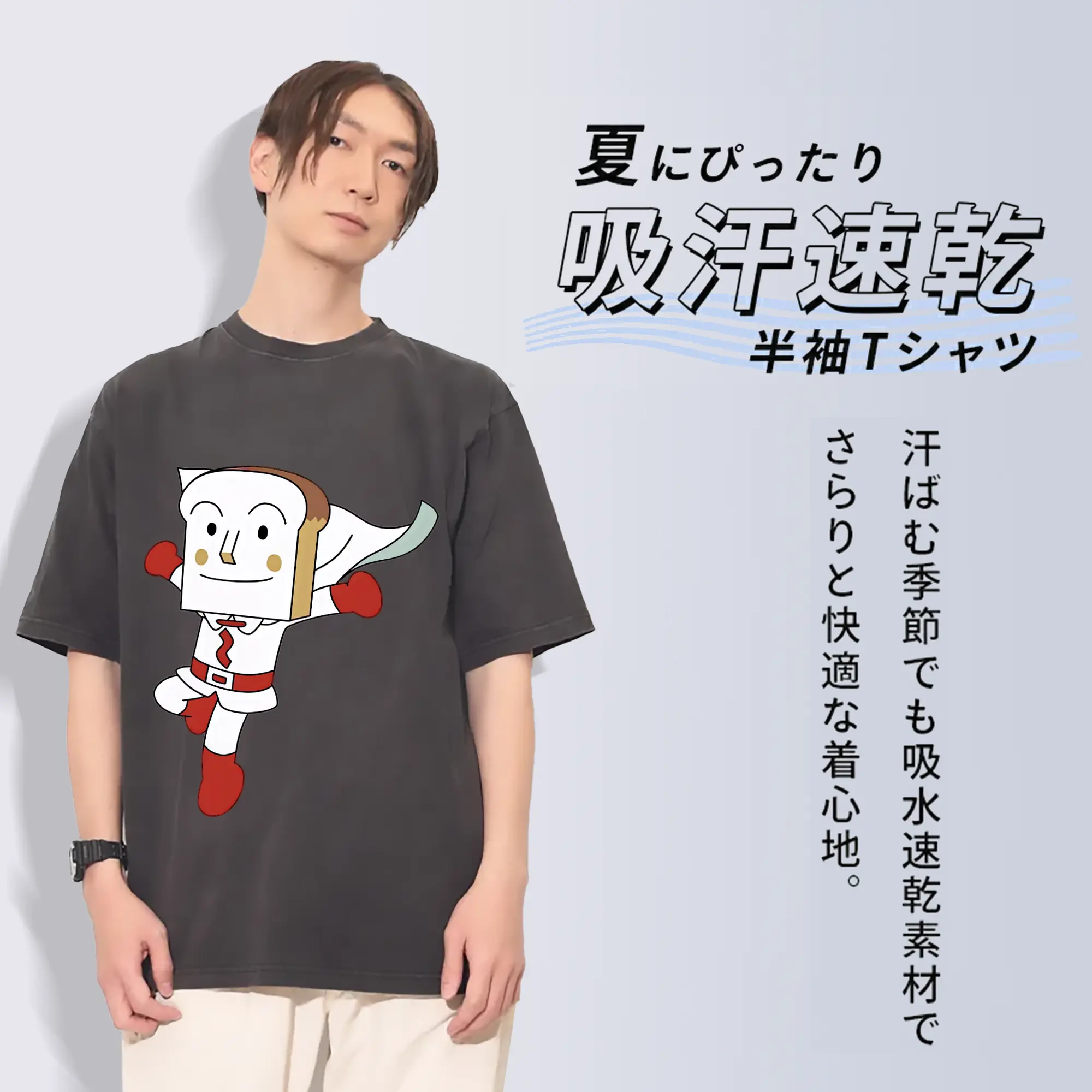 アンパンマン グッズ,しょくぱんまん