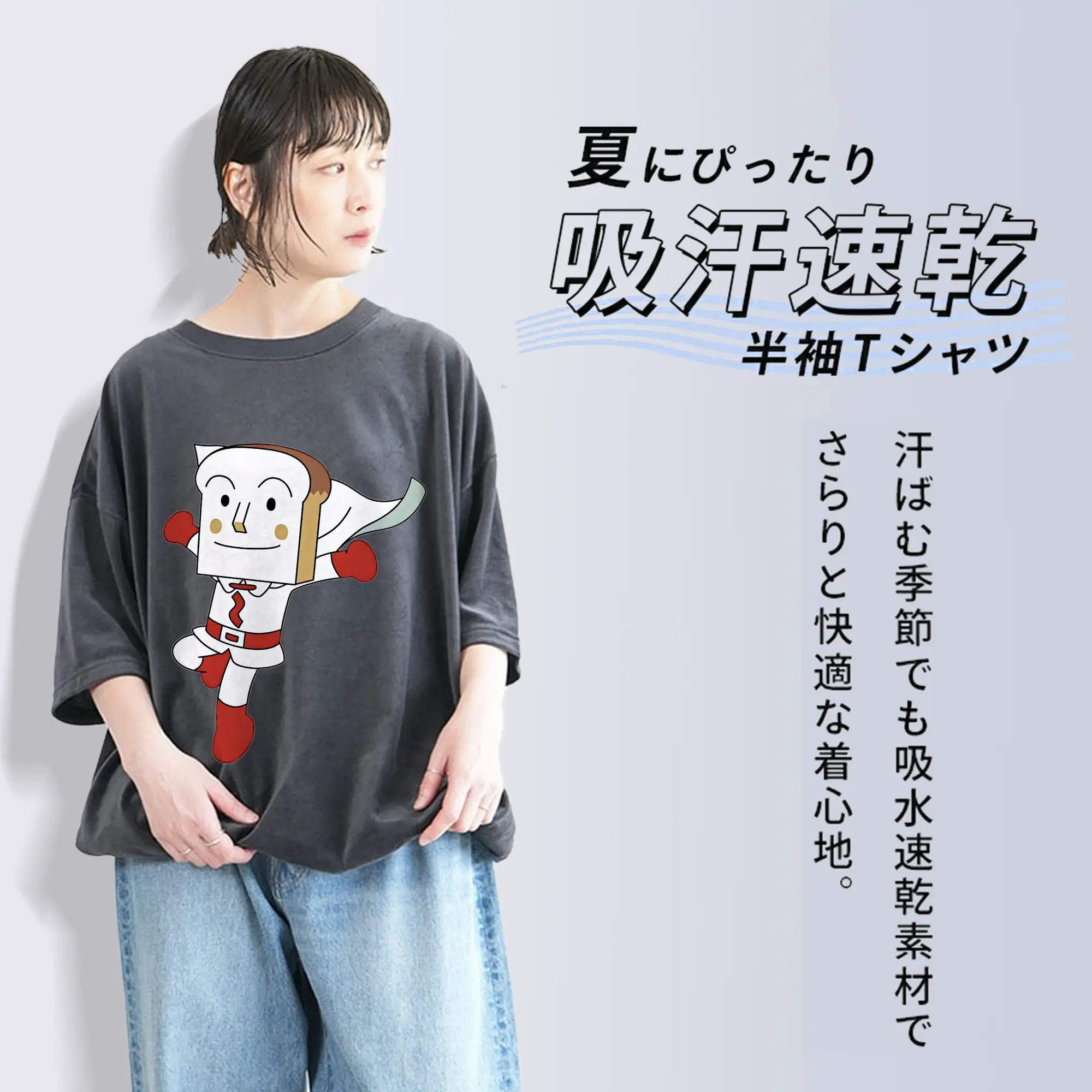 アンパンマン グッズ,しょくぱんまん