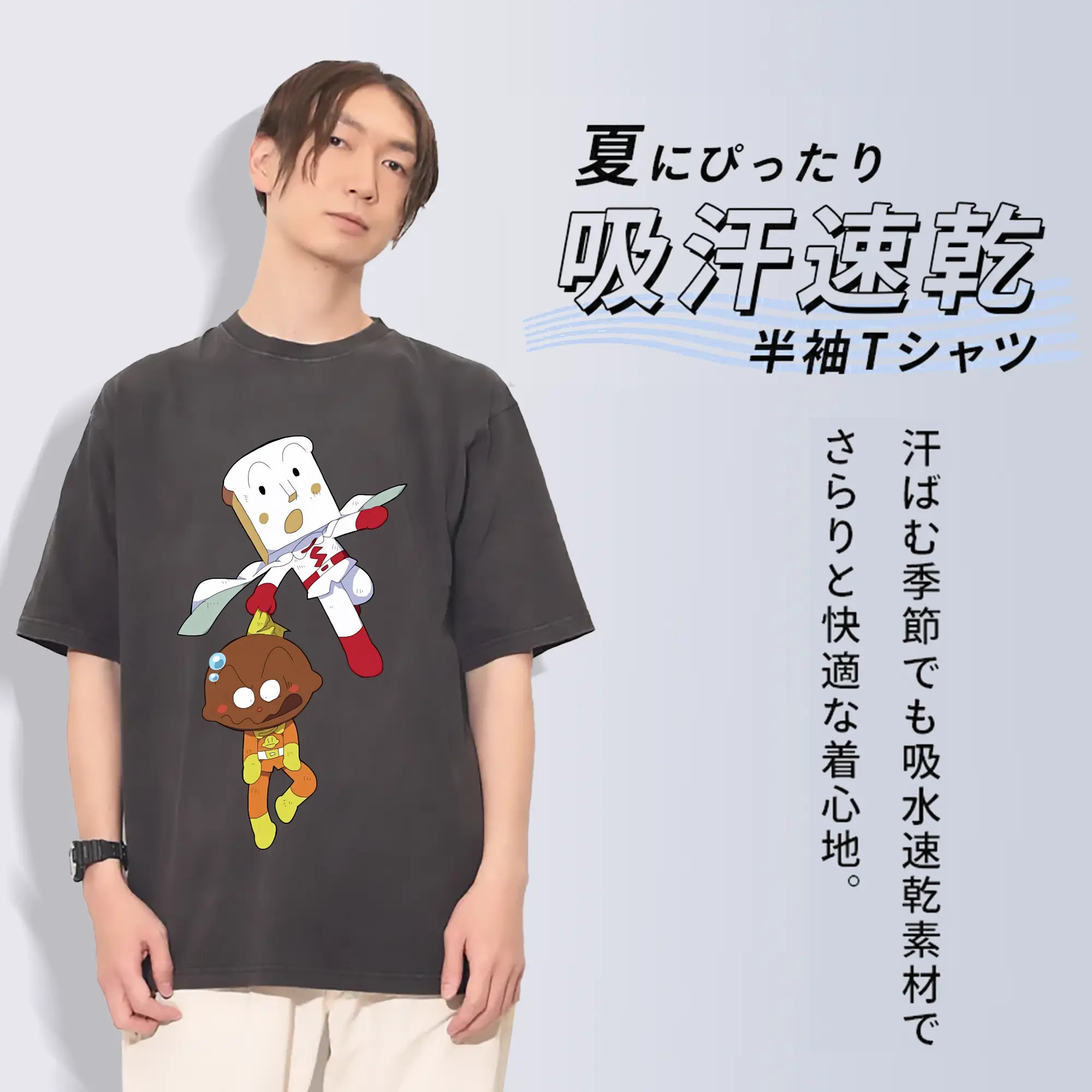 アンパンマン グッズ,しょくぱんまん